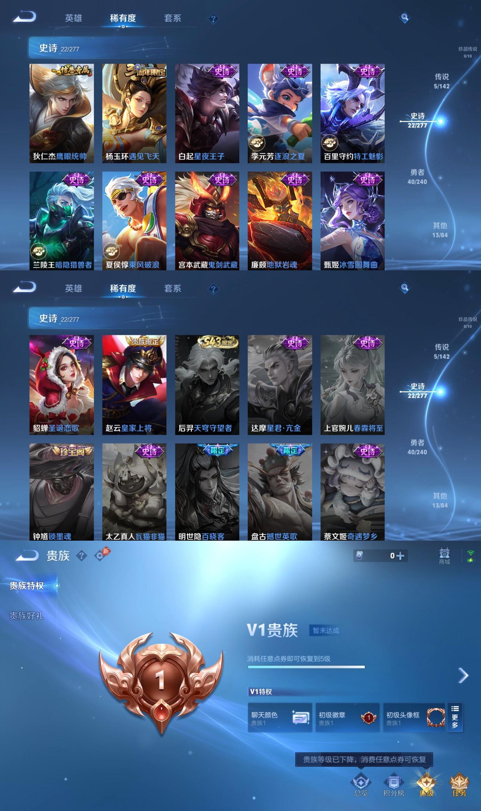 WZCMW4339864王者荣耀账号详情图3