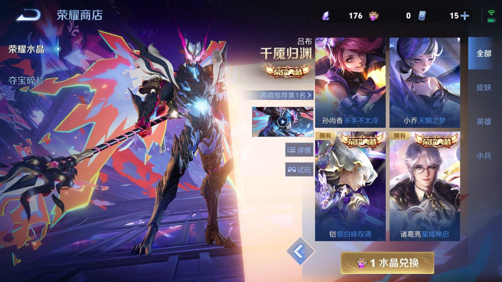 WZCMW4343257王者荣耀账号详情图8