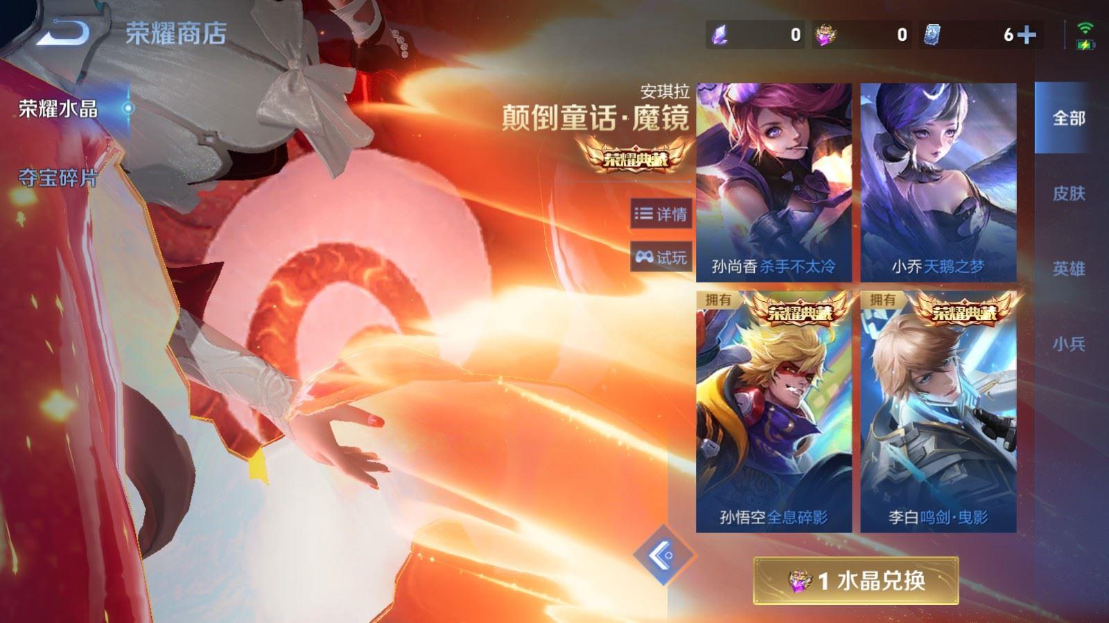 WZCMW4339831王者荣耀账号详情图7