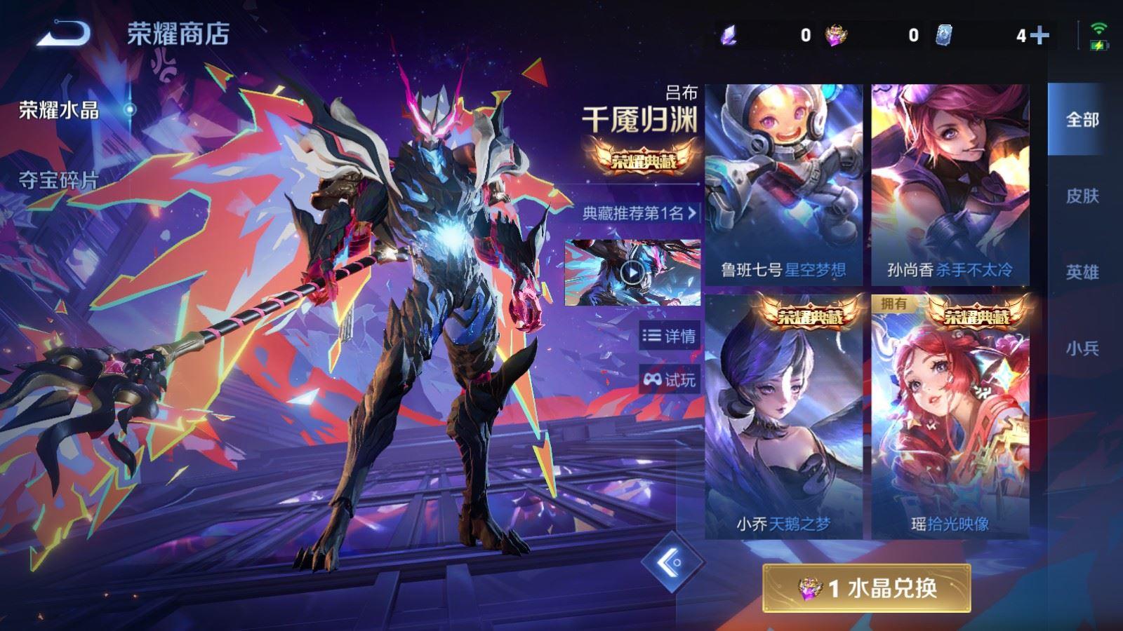 WZCMW4343258王者荣耀账号详情图7