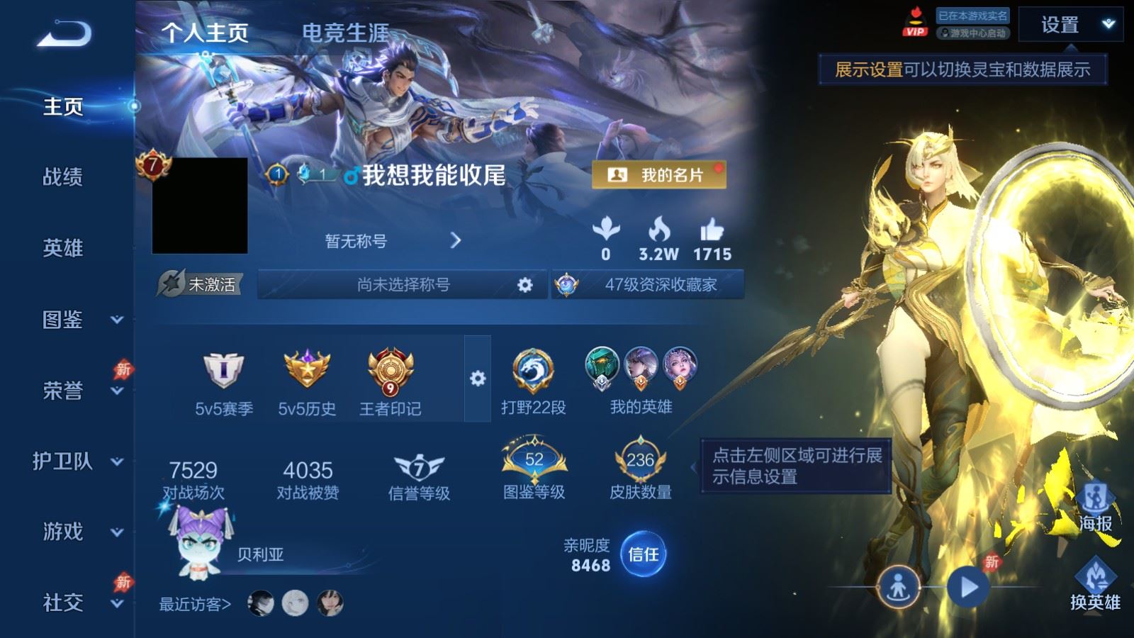 王者荣耀账号安卓QQ128英雄-236皮肤-V7-236皮肤1无双12传说2星元- 62史诗68限定 947紫星币 287幸运值 
【无双】 器灵螭龙剑 
【星元】 未来机甲 幽冥之眼 
【传说】 乘龙问璇玑 愿照岁时盈