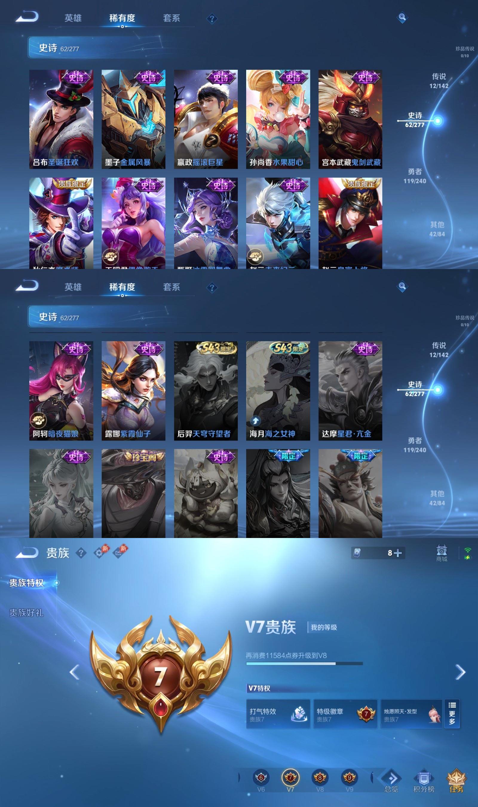 WZCMW4343266王者荣耀账号详情图5
