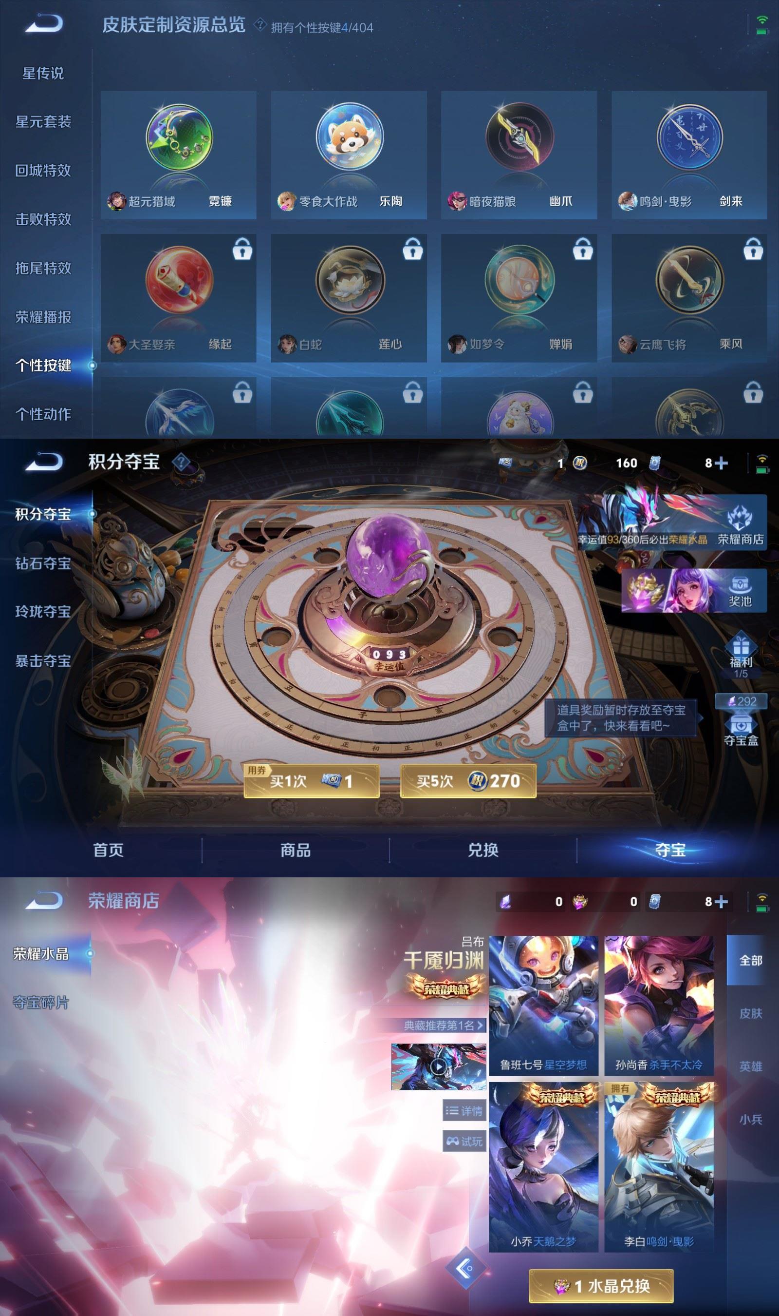 WZCMW4343551王者荣耀账号详情图5