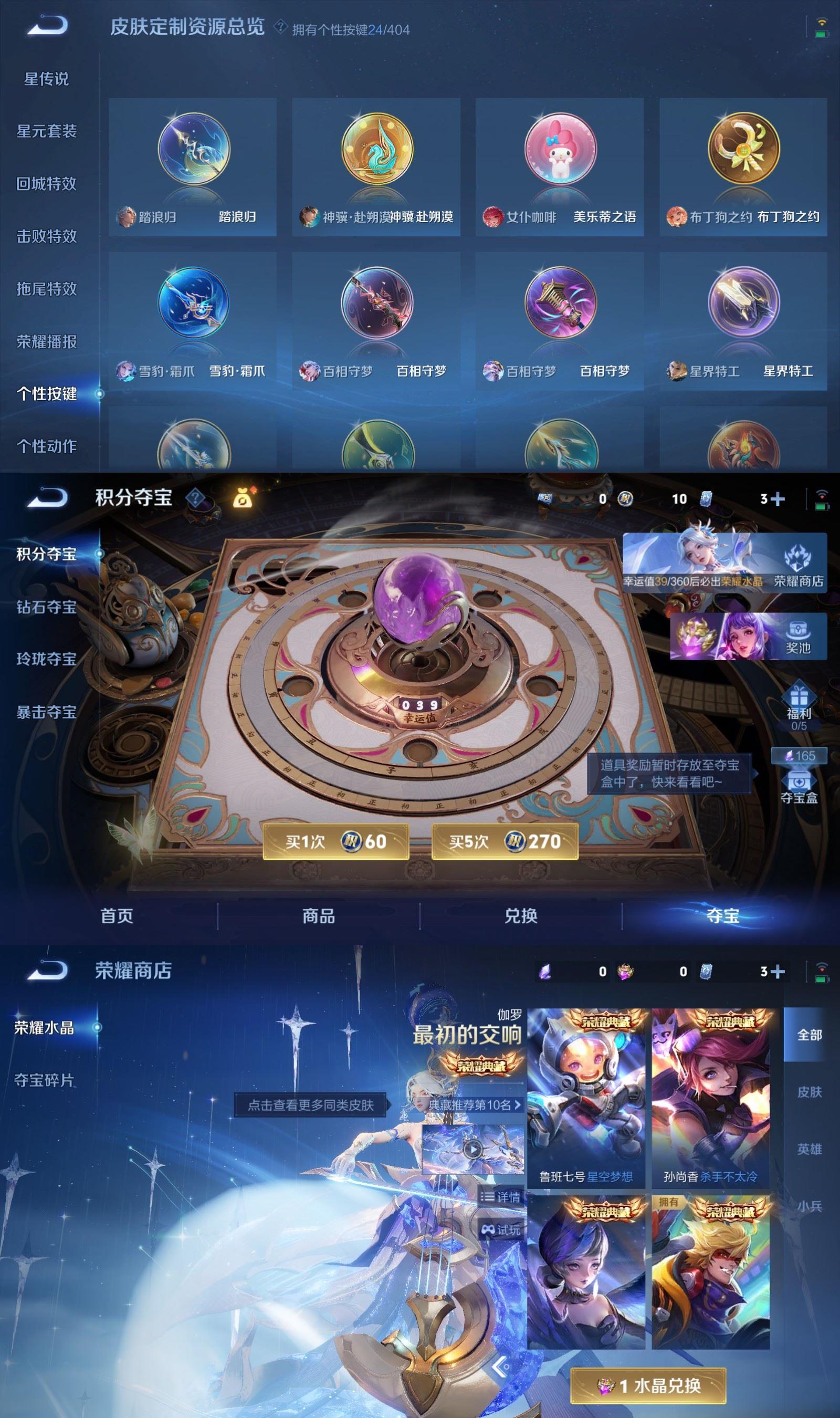 WZCMW4343556王者荣耀账号详情图6