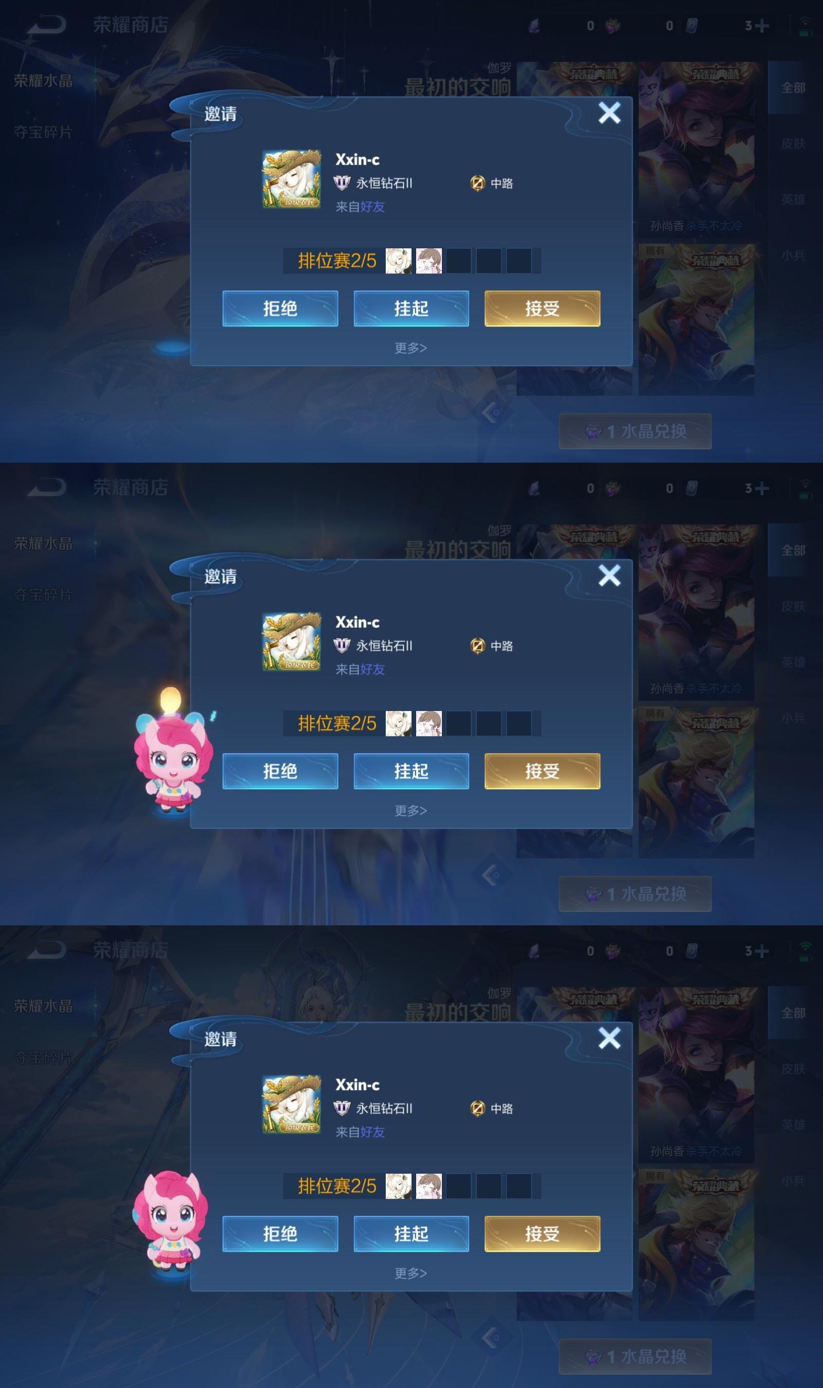 WZCMW4343556王者荣耀账号详情图7