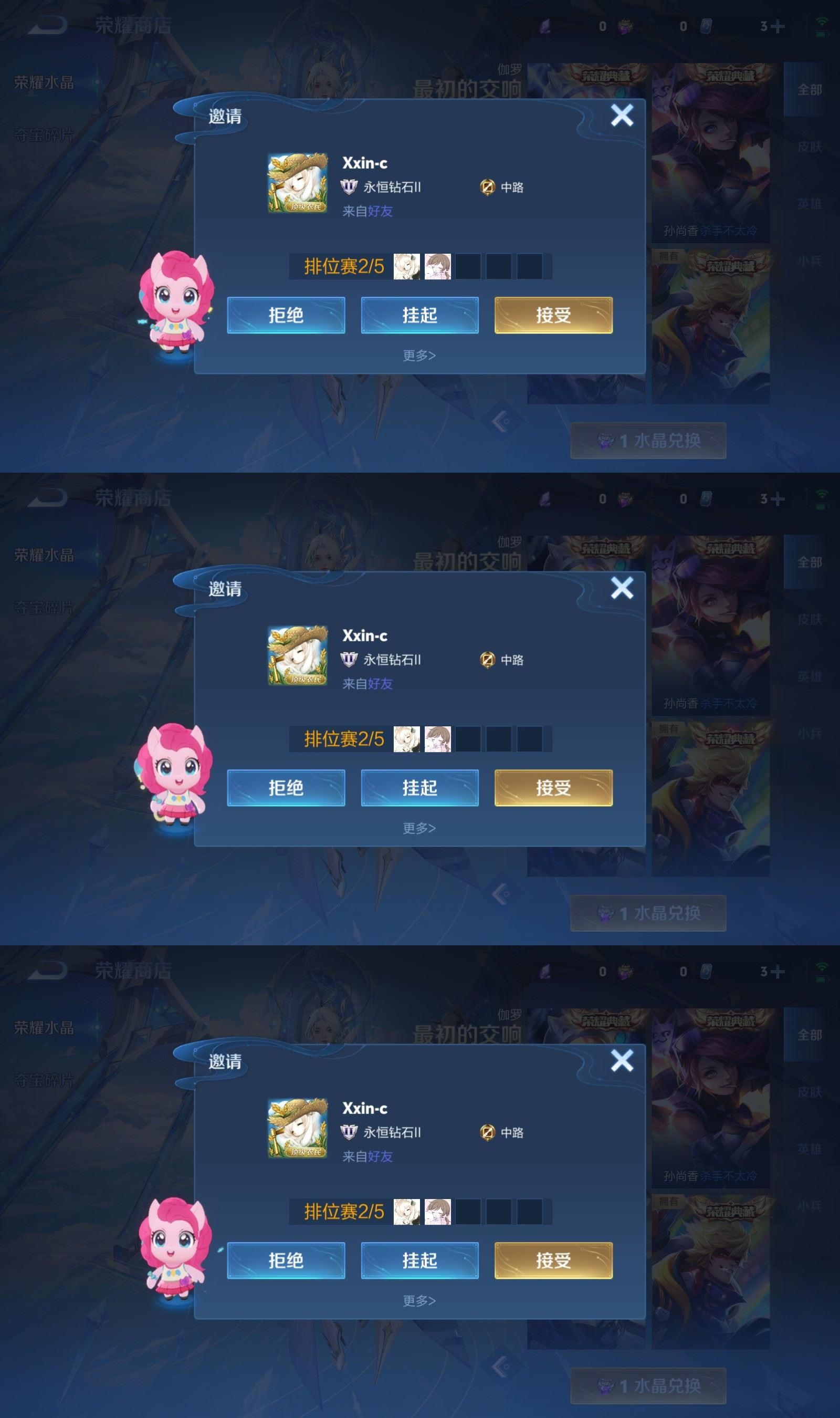 WZCMW4343556王者荣耀账号详情图8