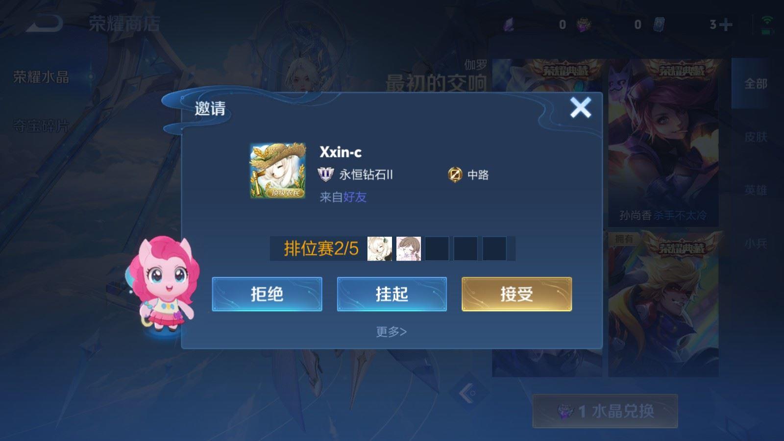 WZCMW4343556王者荣耀账号详情图9