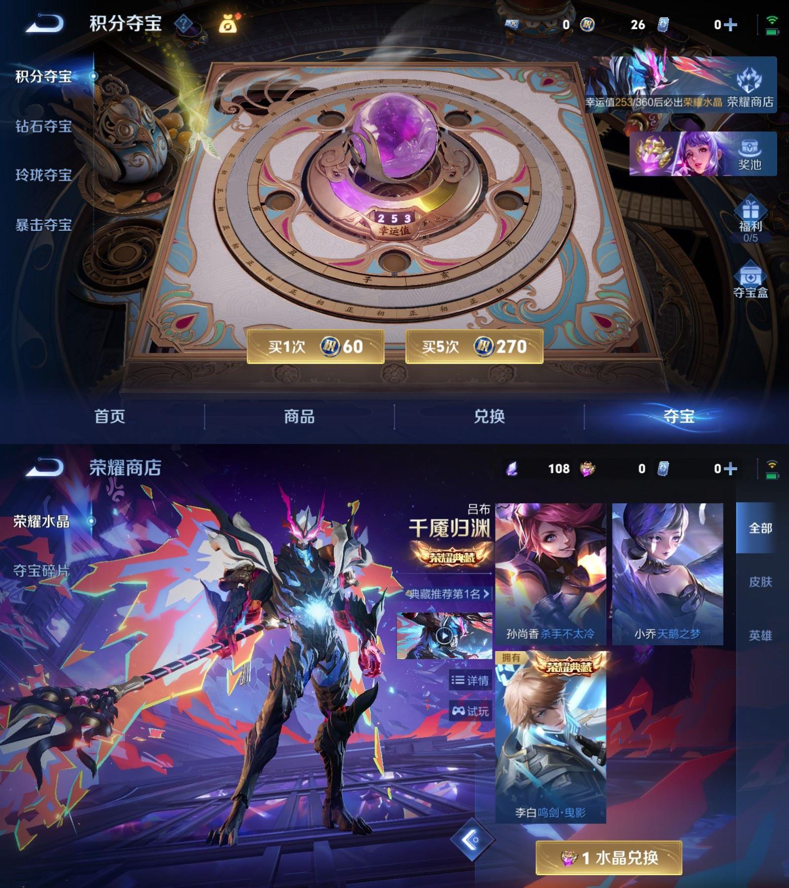 WZCMW4343249王者荣耀账号详情图7