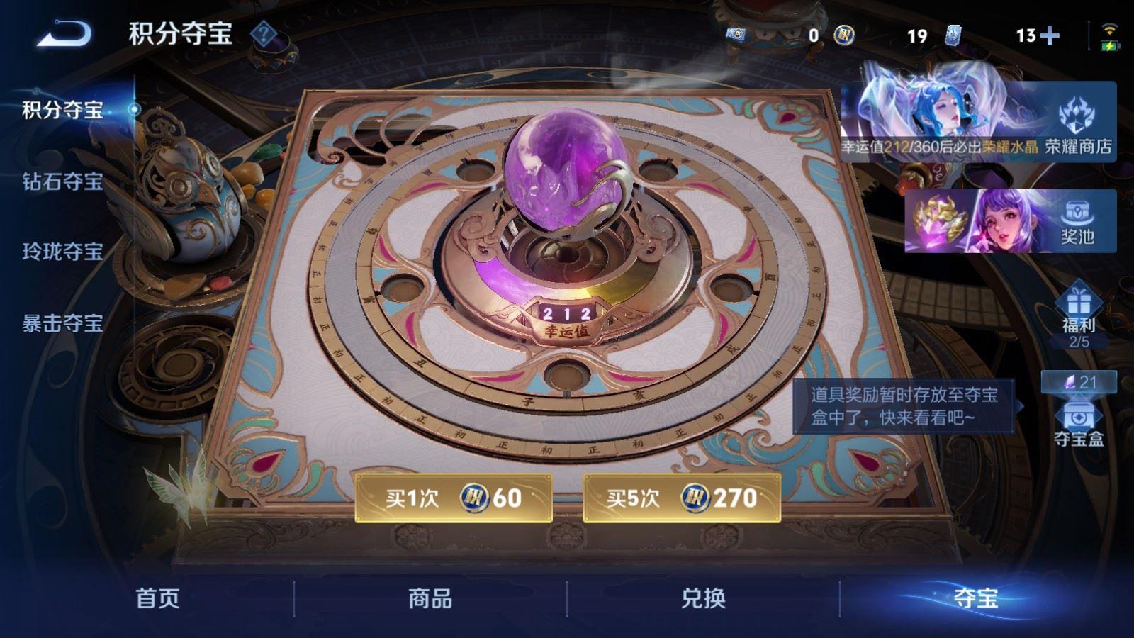 WZCMW4343572王者荣耀账号详情图5