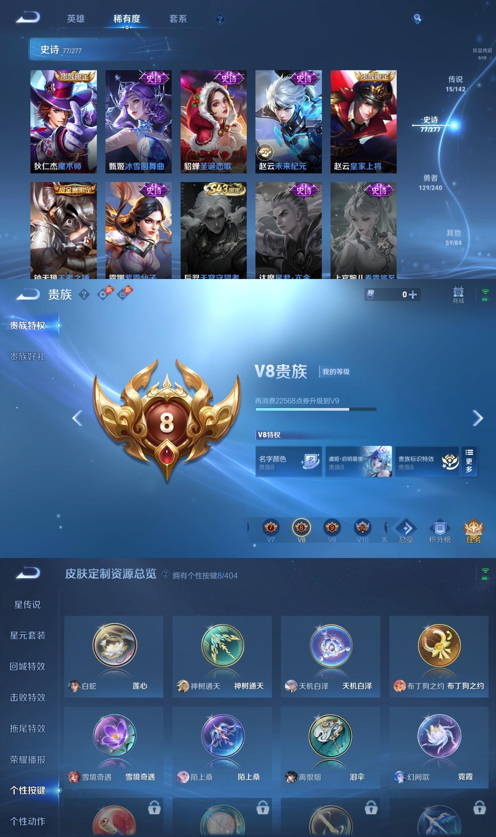 WZCMW4362621王者荣耀账号详情图6 WZCMW4362621王者荣耀账号详情图6