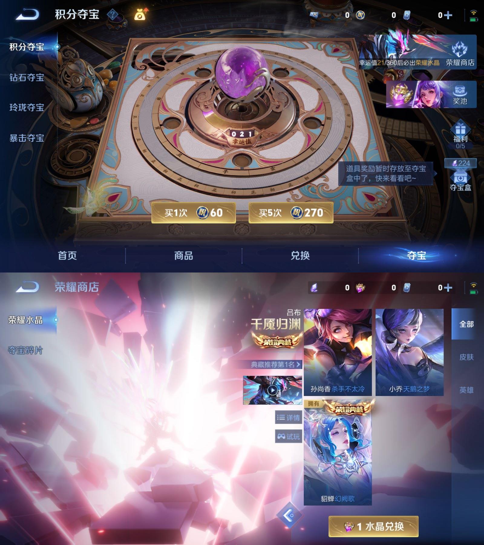 WZCMW4362621王者荣耀账号详情图7 WZCMW4362621王者荣耀账号详情图7
