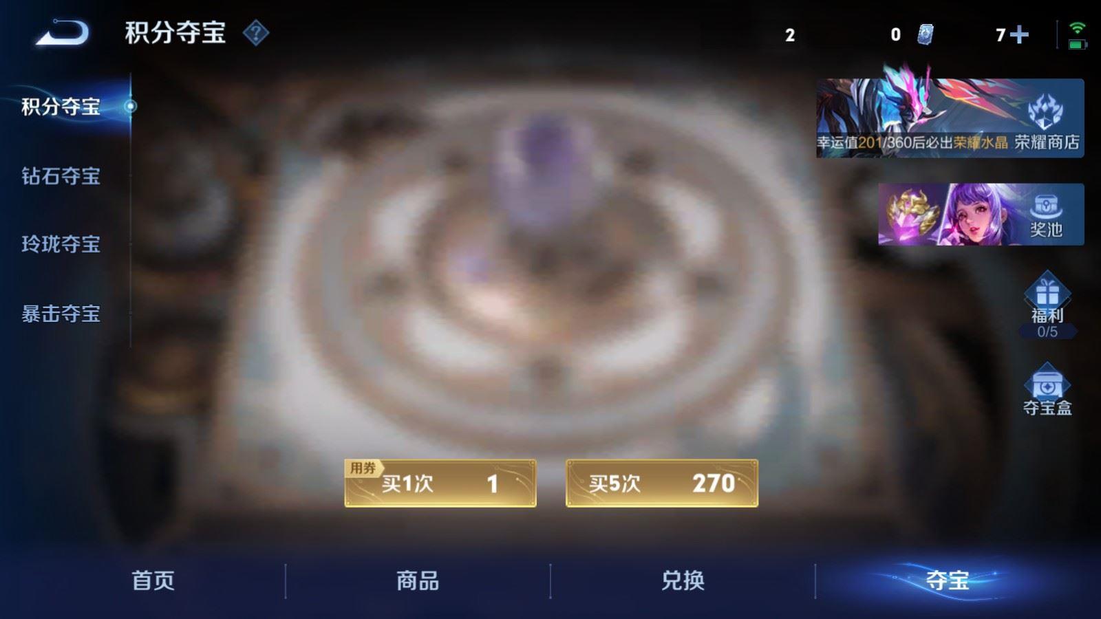 WZCMW4343587王者荣耀账号详情图6