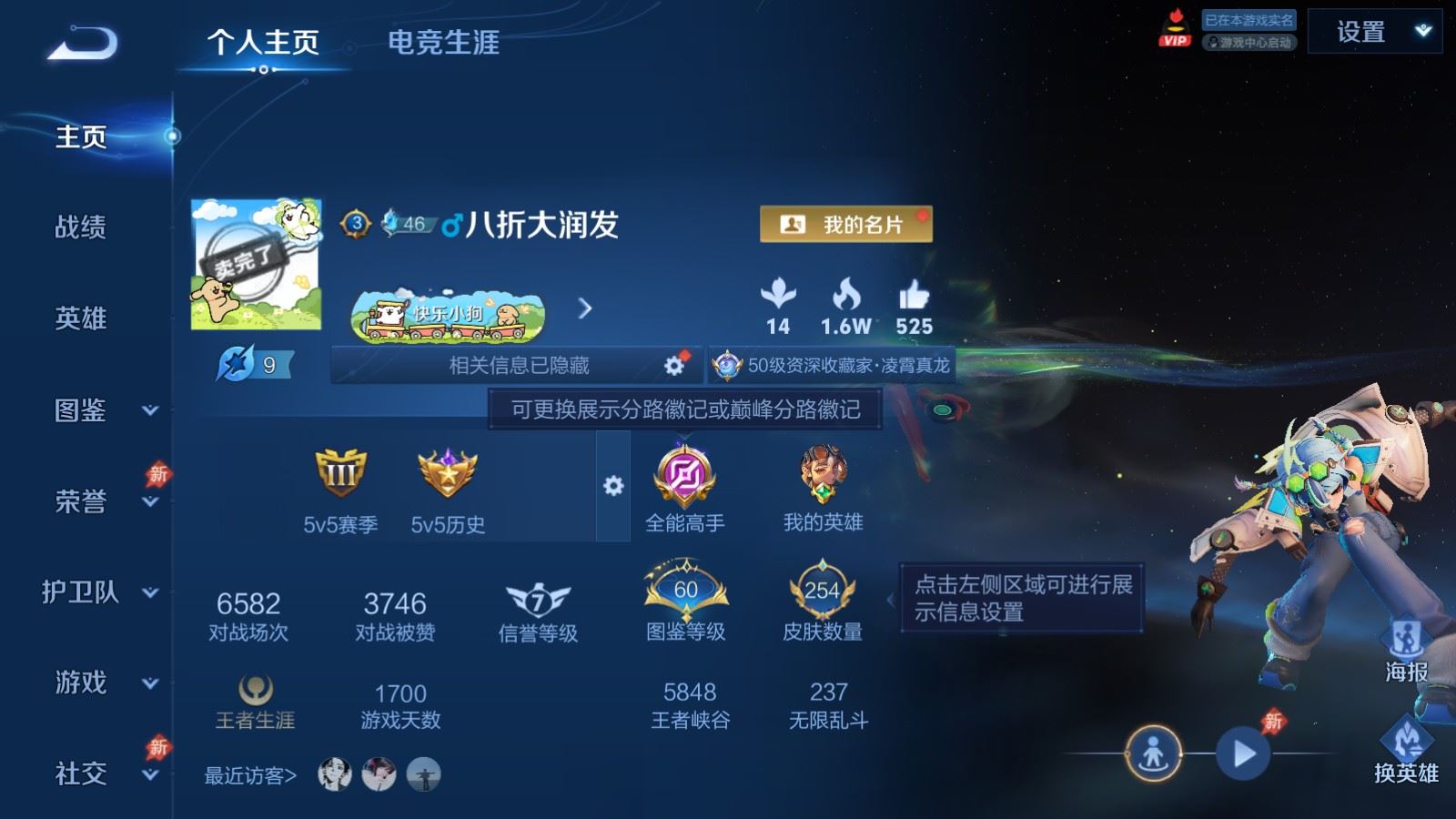 王者荣耀账号安卓QQ129英雄-254皮肤-254皮肤1典藏11传说-84史诗86限定 1867紫星币 
【典藏】 天鹅之梦 
【传说】 曦玄引貂蝉 神骥赴朔漠 神树通天 幻光神枪 愿照岁时盈 愿照众生和 鸣野蒿 诗剑行