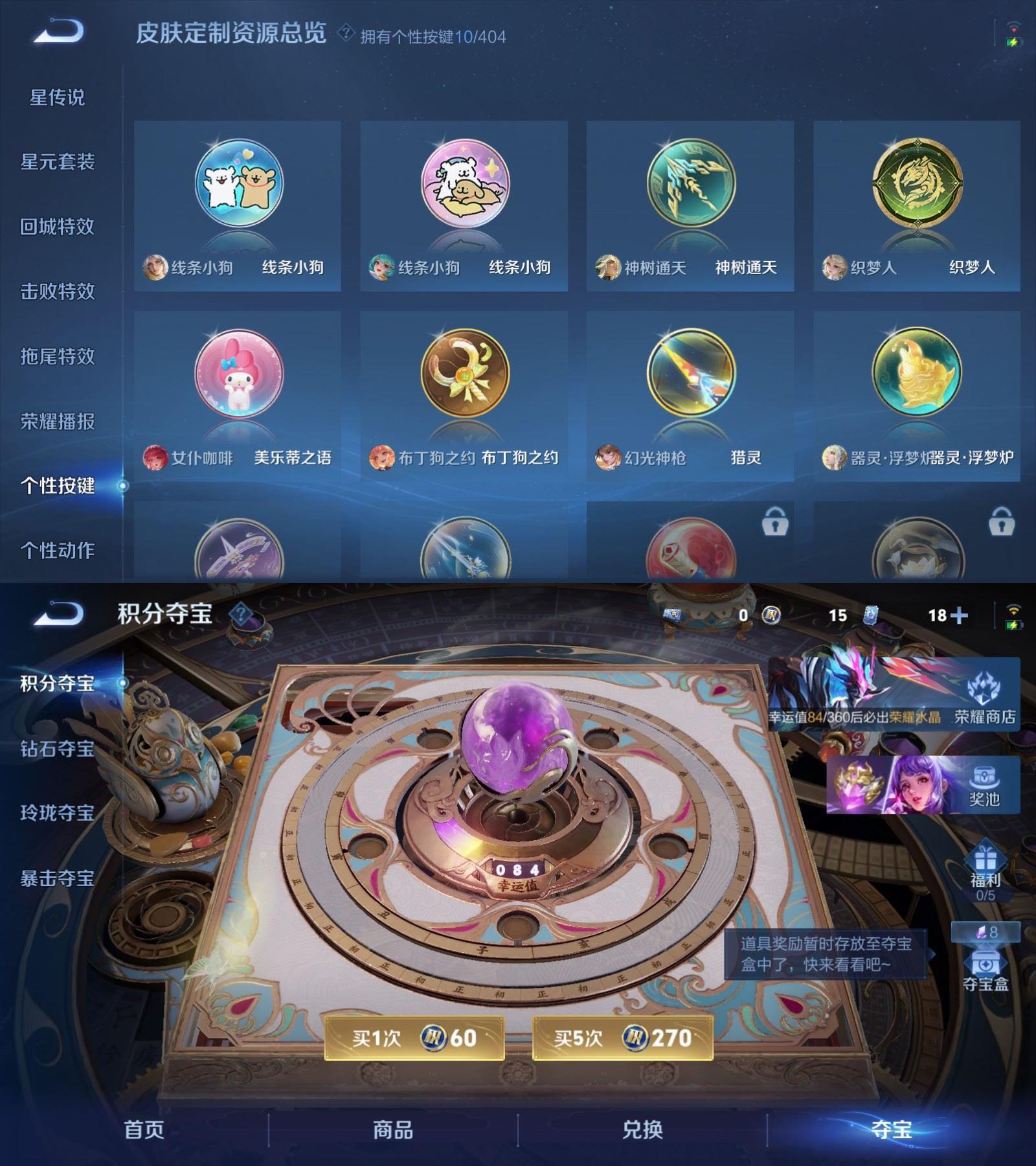 WZCMW4343594王者荣耀账号详情图7