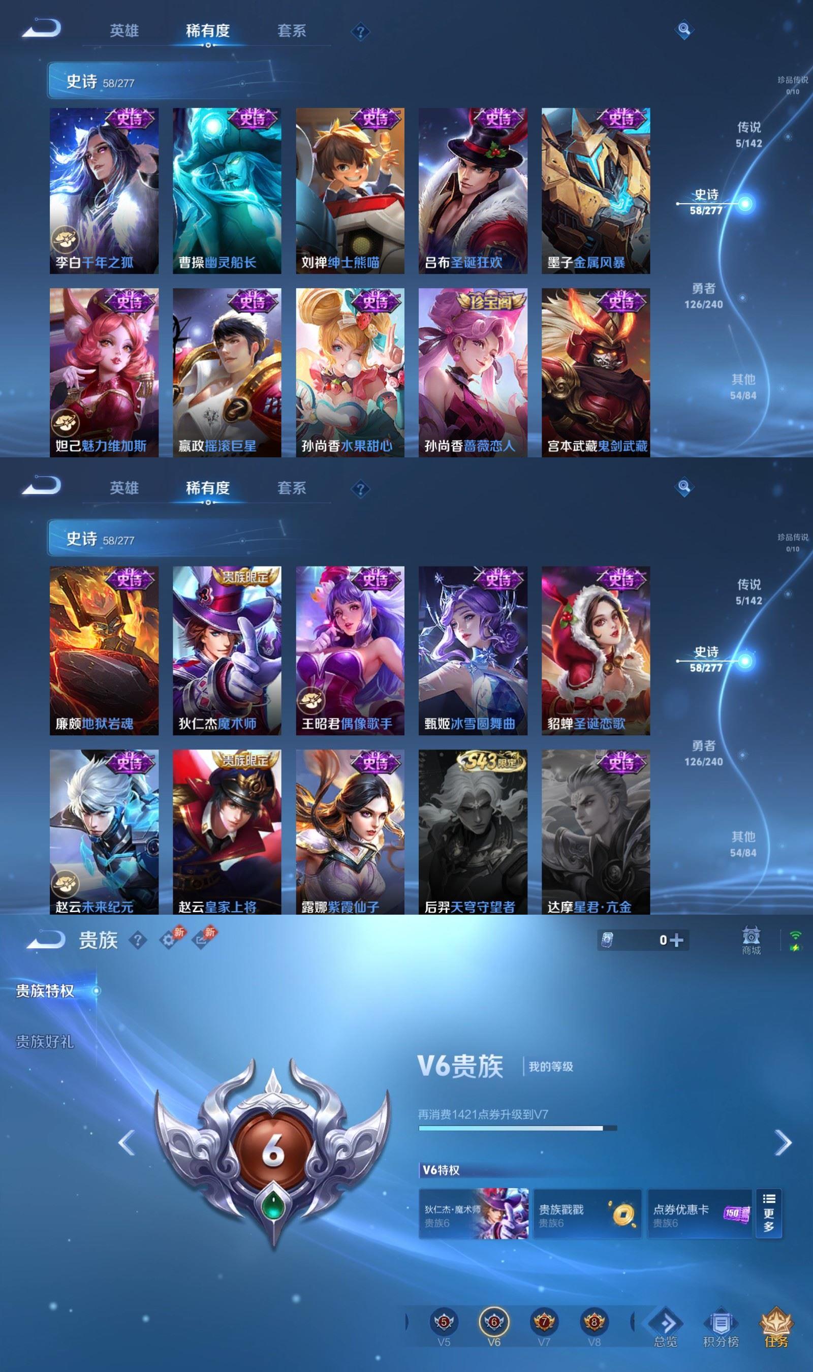 WZCMW4343558王者荣耀账号详情图4