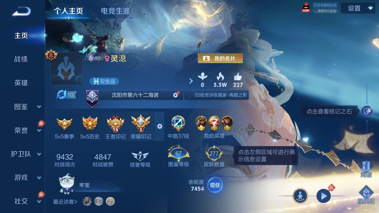 王者荣耀账号苹果QQ129英雄-277皮肤-苹果Q-V8-277皮肤2典藏2珍品传说16传说1星元- 78史诗91限定1582紫星币 260幸运值 
【典藏】 天鹅之梦 赤影疾锋 
【珍品传说】 器灵落星盏 江户川柯南 