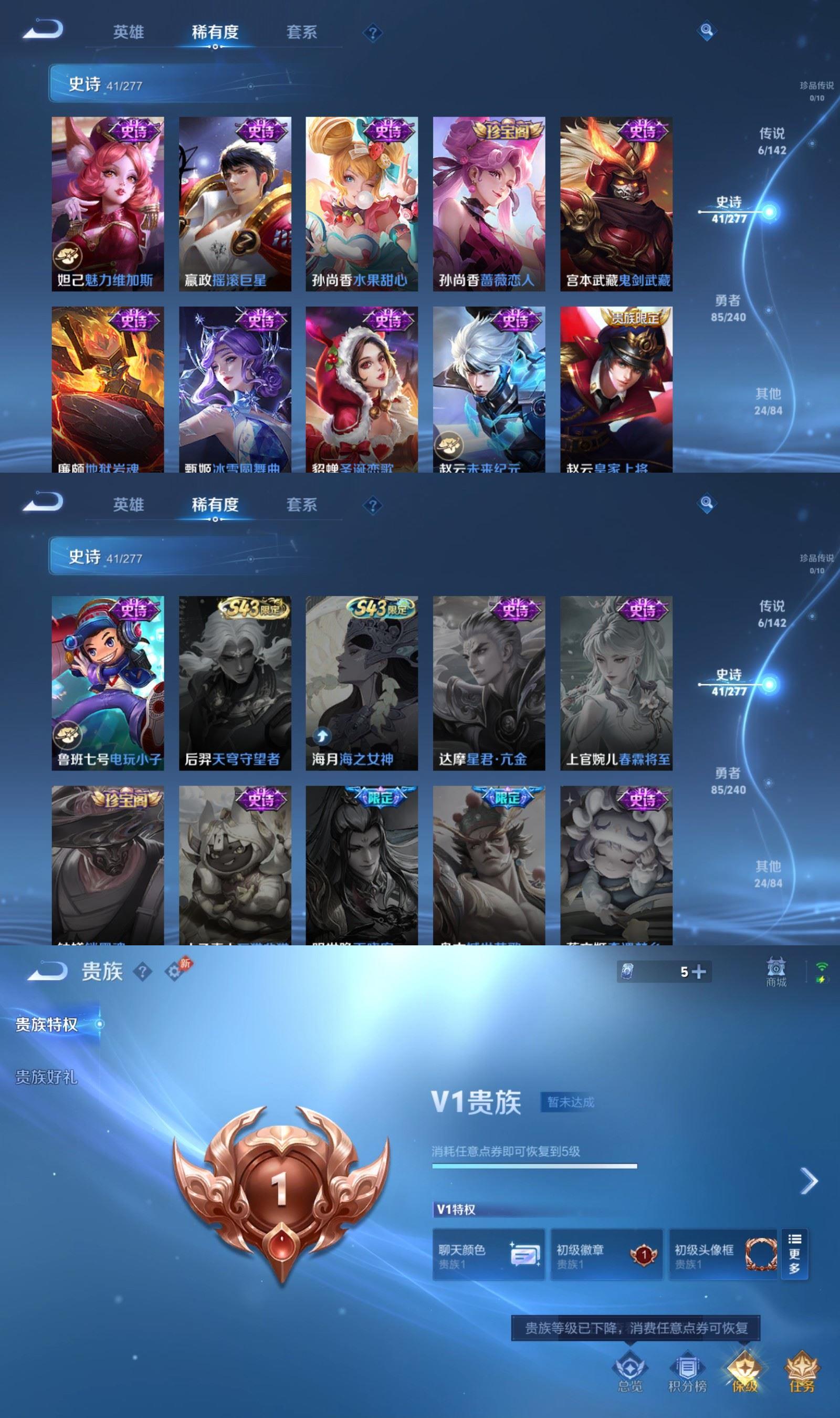 WZCMW4347044王者荣耀账号详情图4