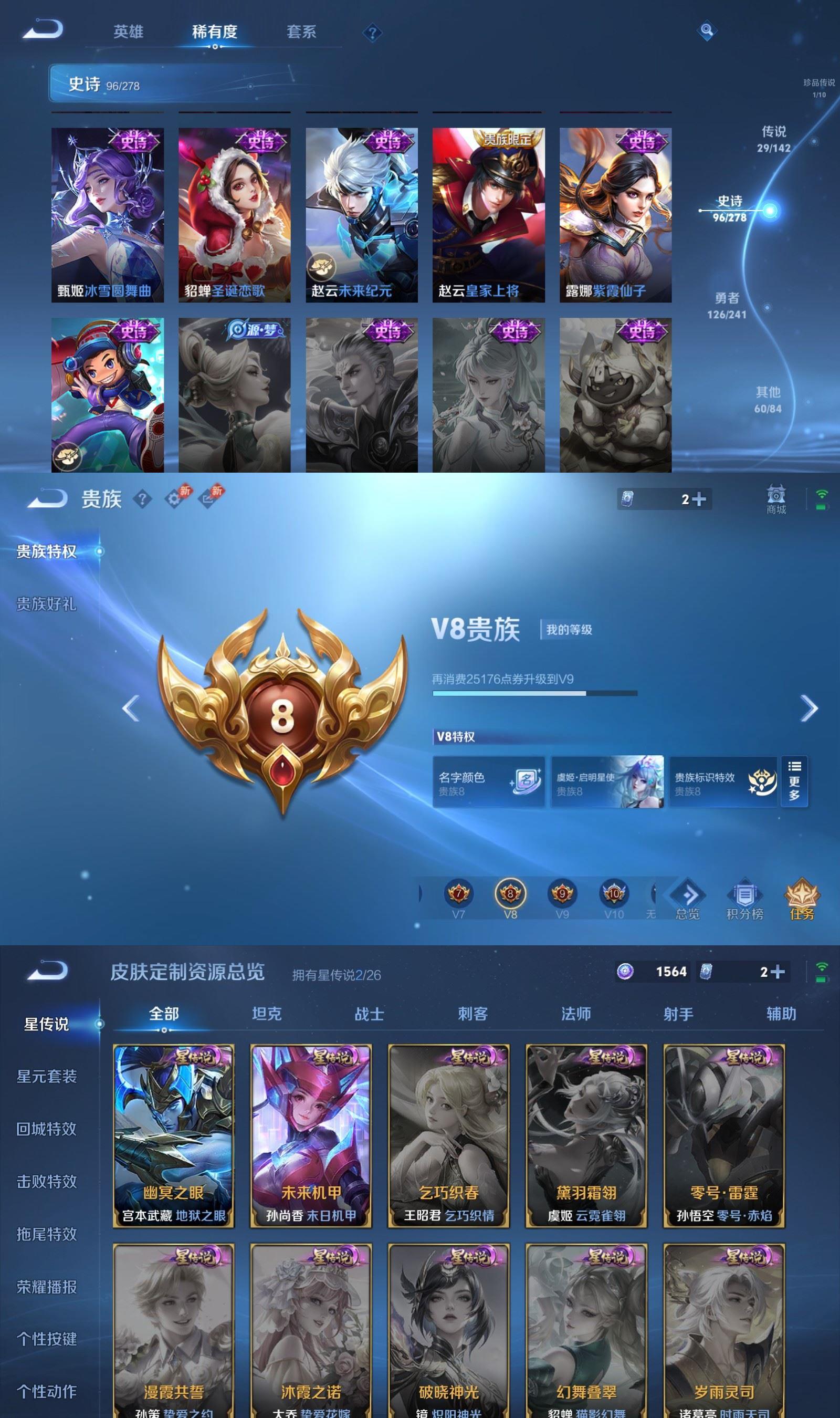 WZCMW4359603王者荣耀账号详情图7