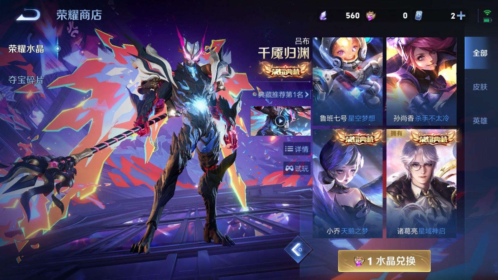 WZCMW4359603王者荣耀账号详情图9