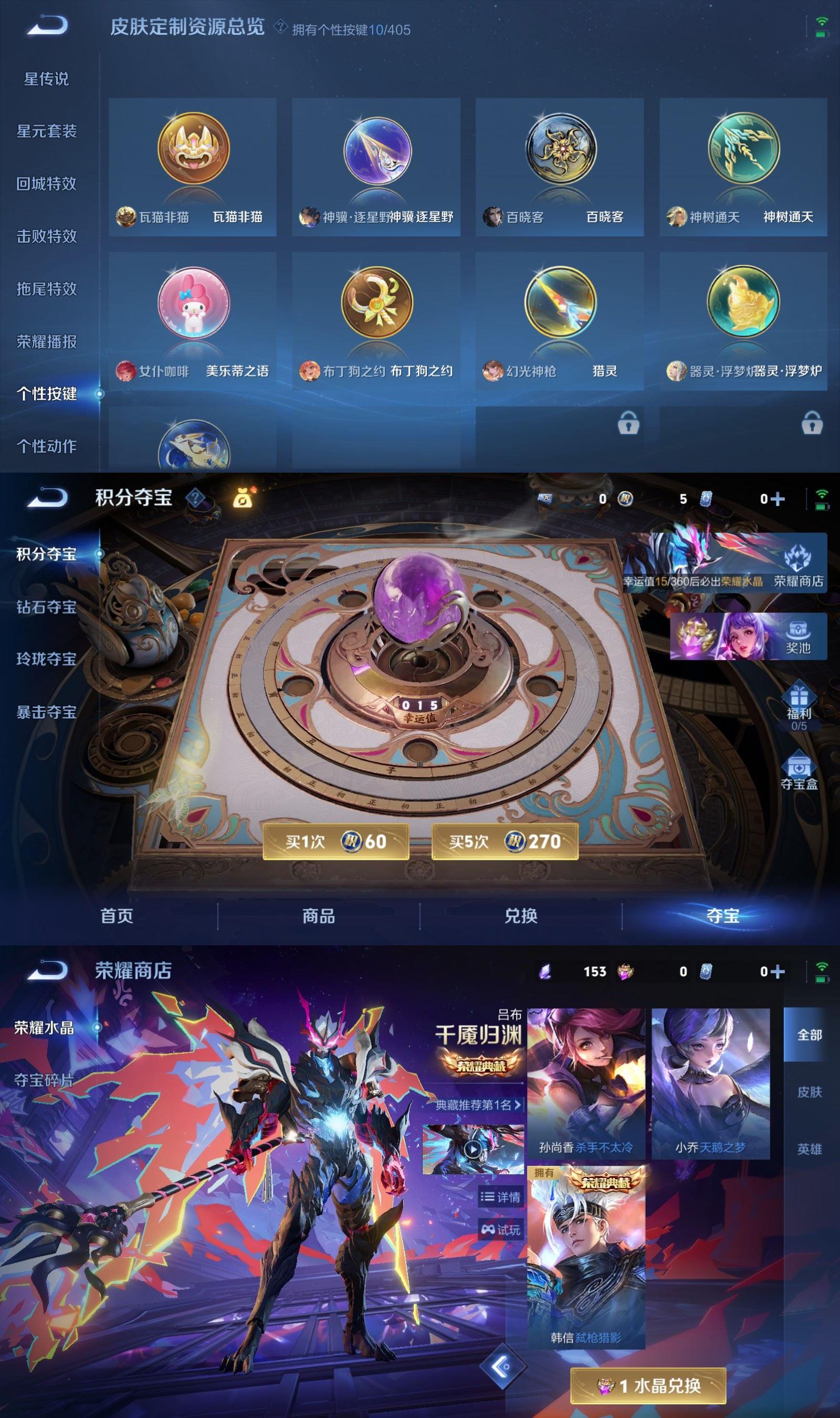 WZCMW4359604王者荣耀账号详情图6