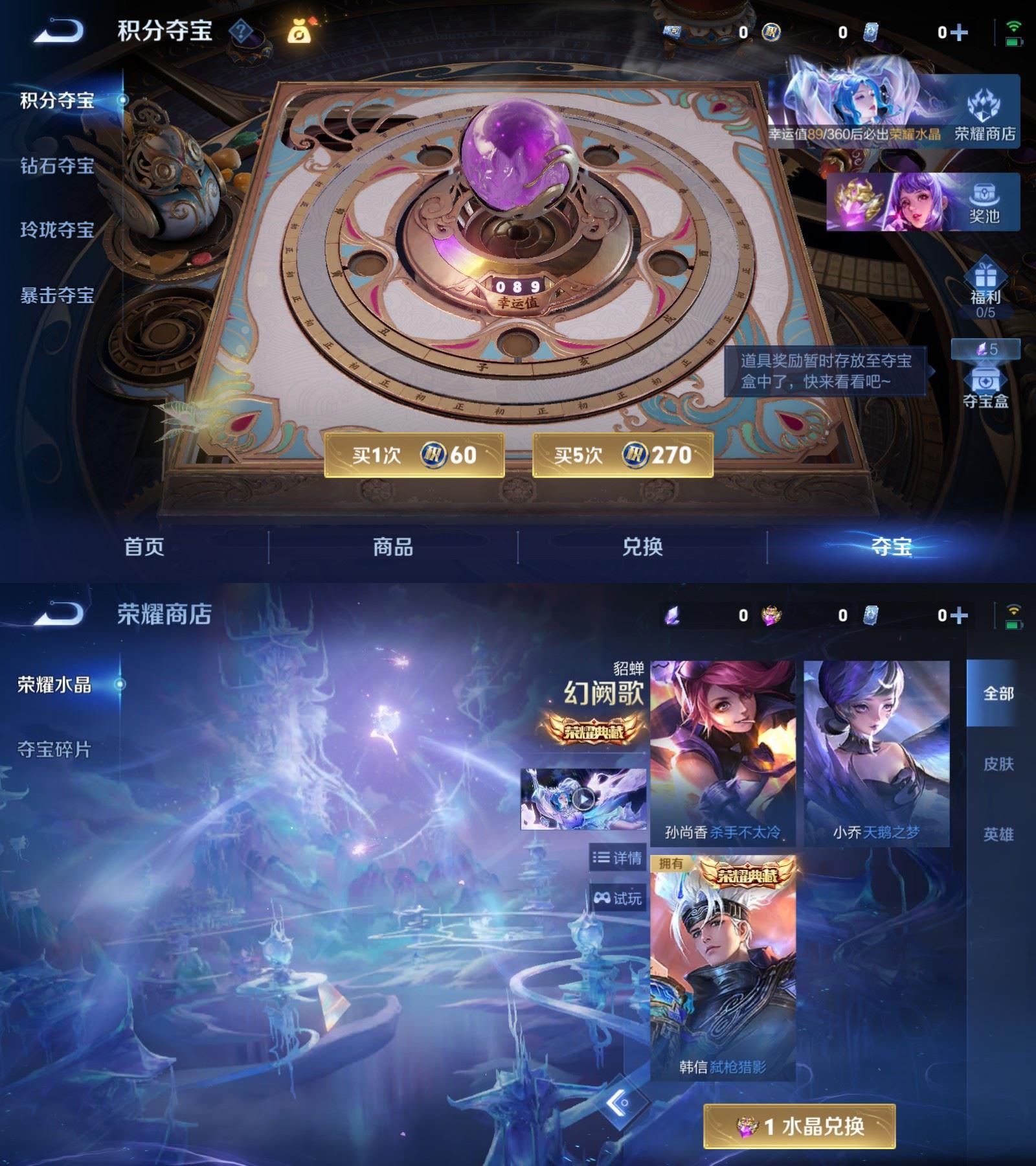 WZQM4348979王者荣耀账号详情图8