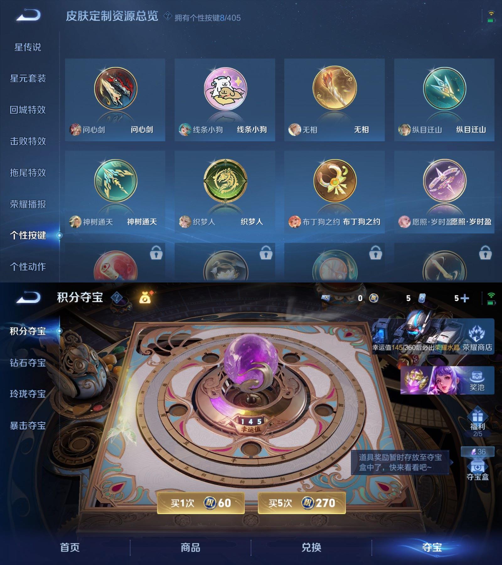 WZCMW4359646王者荣耀账号详情图5