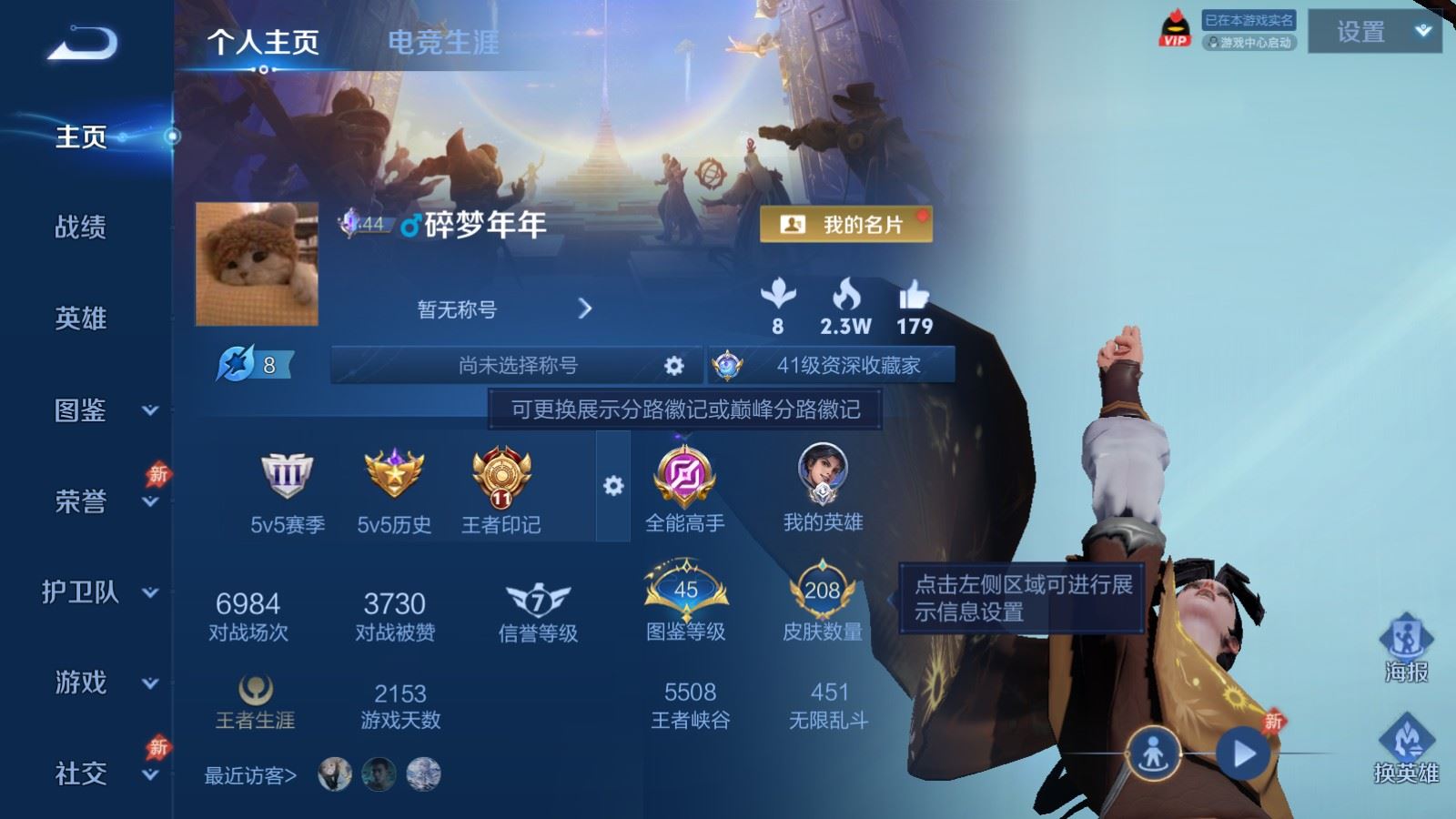 王者荣耀账号安卓QQ128英雄-208皮肤-208皮肤1珍品传说10传说1星元-48史诗56限定 4109紫星币 311幸运值 
【全皮英雄】 影全皮 
【珍品传说】 酷洛米之心 
【星元】 幽冥之眼 
【传说】 神树通