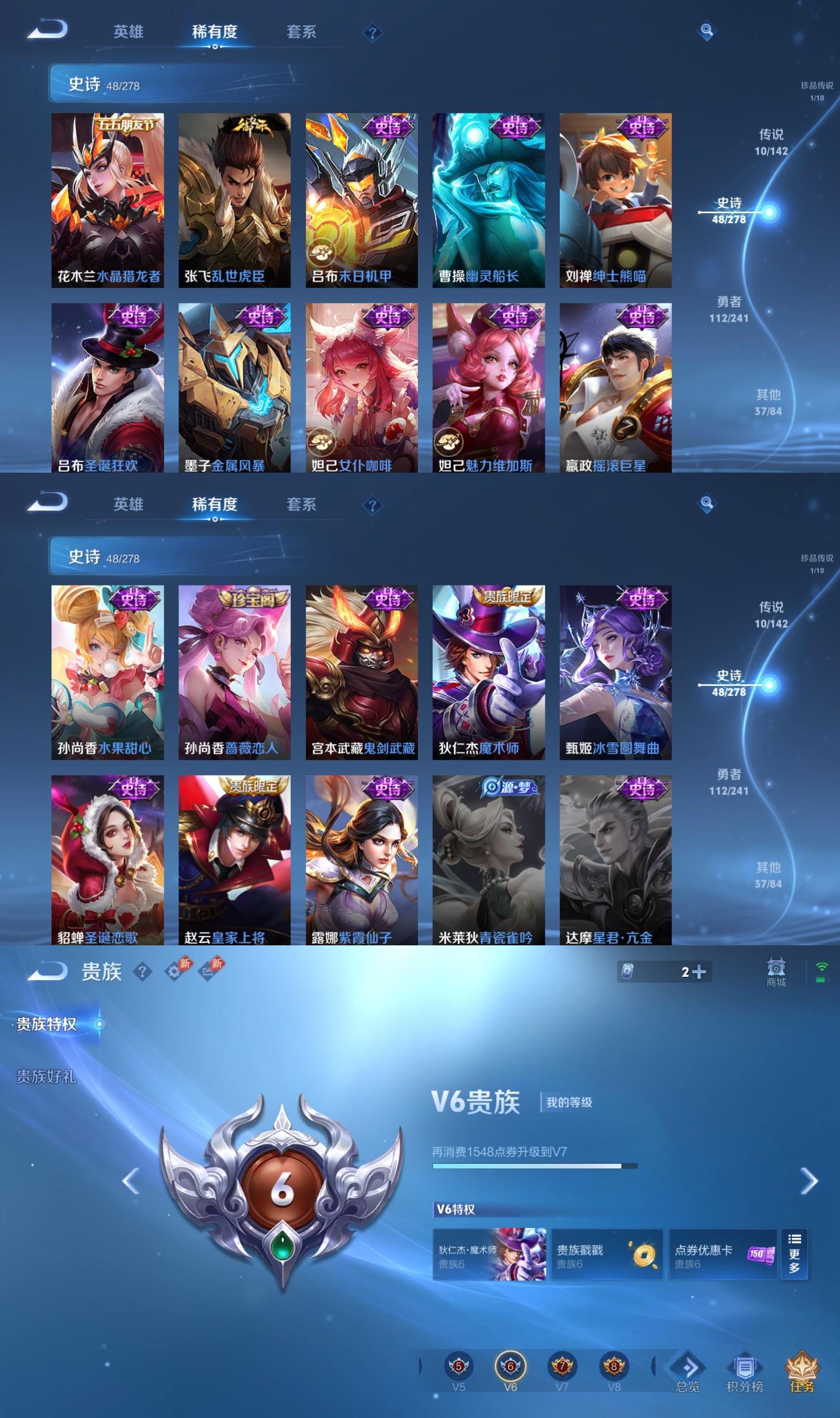 WZCMW4359647王者荣耀账号详情图4 WZCMW4359647王者荣耀账号详情图4