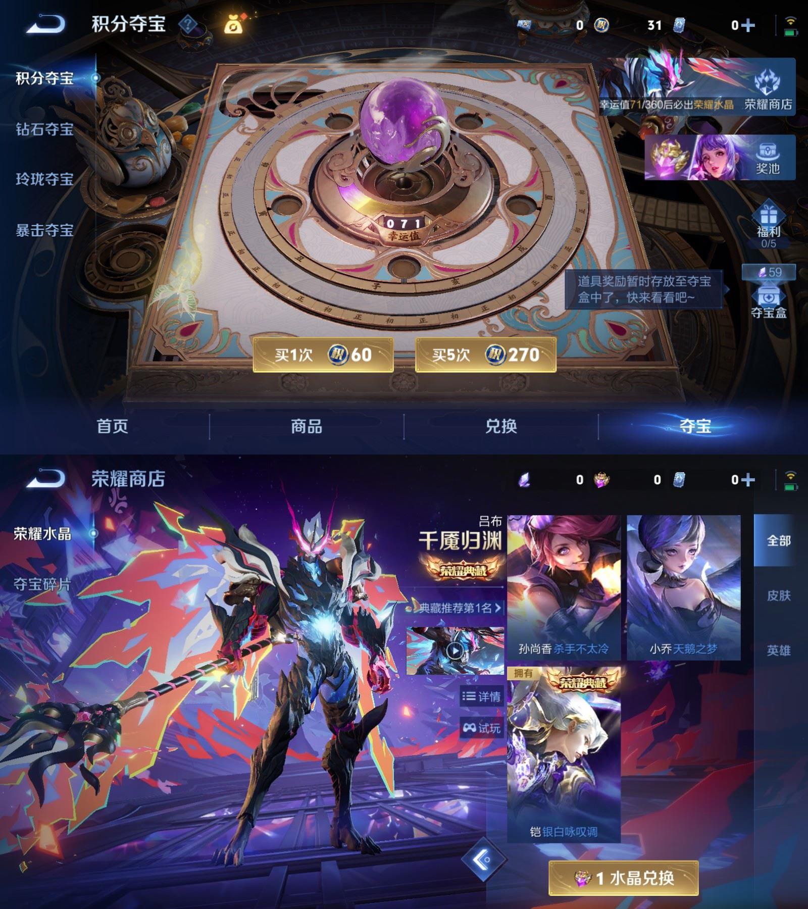 WZCMW4375480王者荣耀账号详情图6