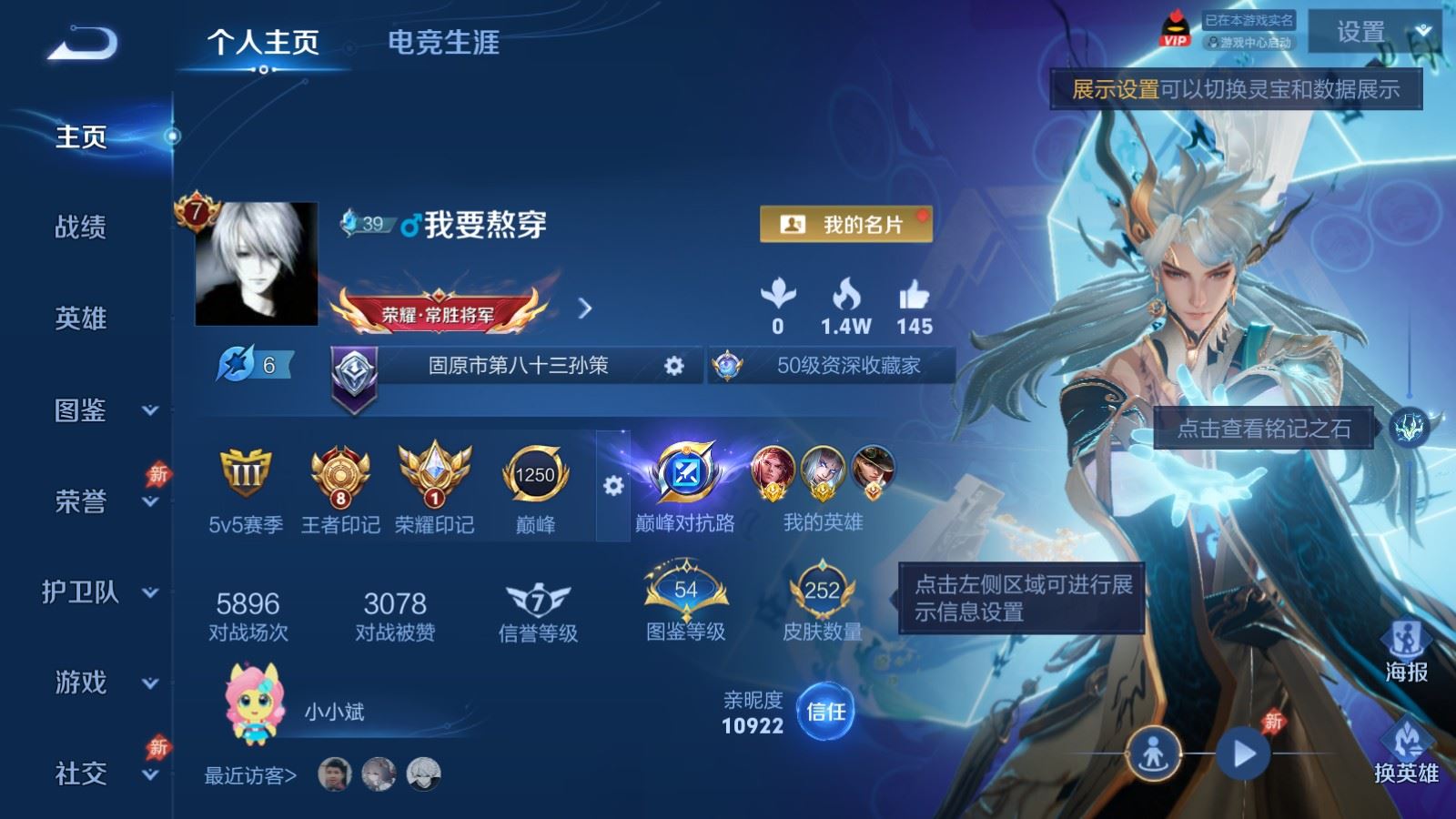 王者荣耀账号安卓QQV7-252皮肤1无双2珍品传说16传说2星元- 66史诗80限定2026紫星币 268幸运值 
【
