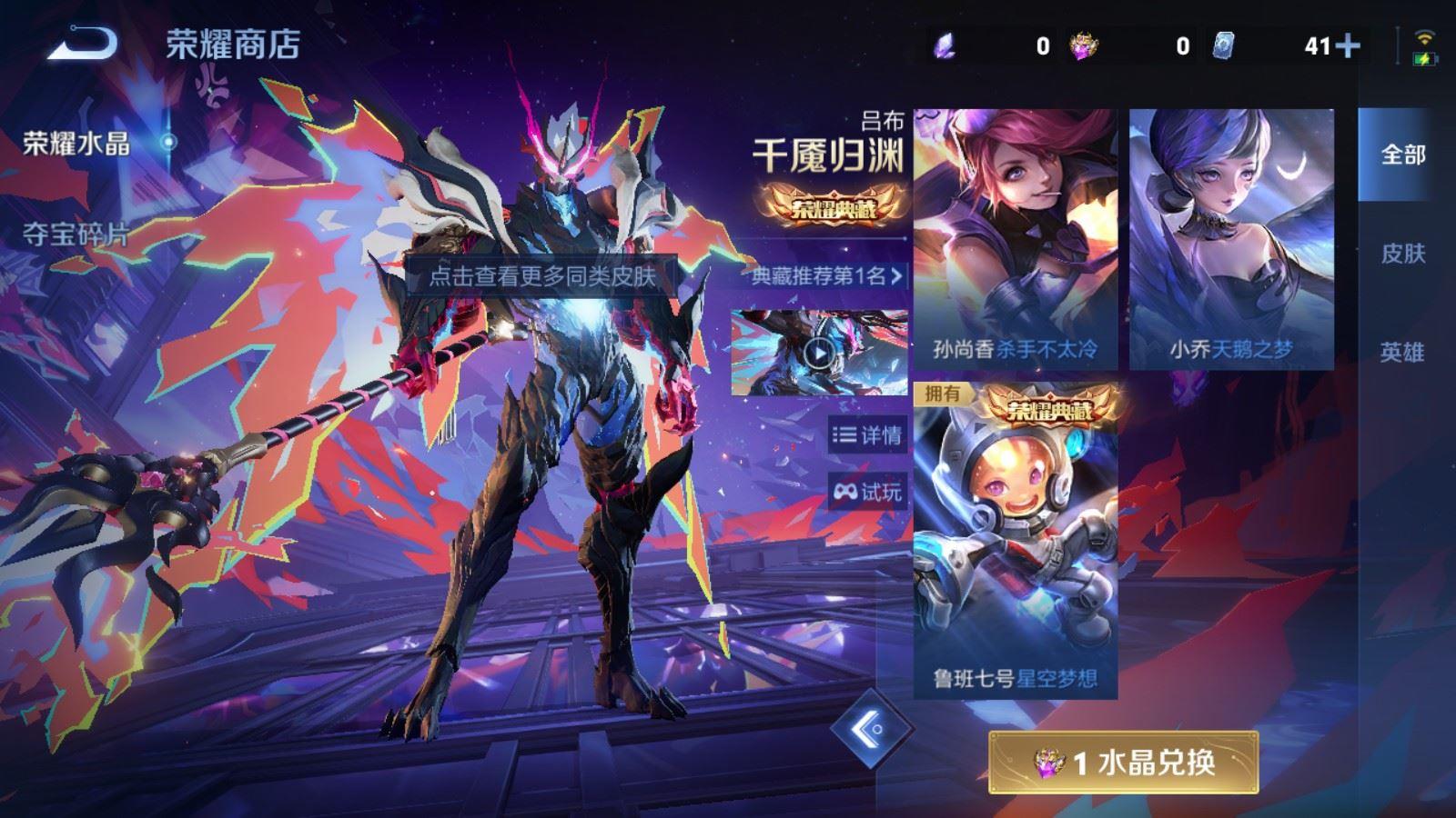WZCMW4375501王者荣耀账号详情图8