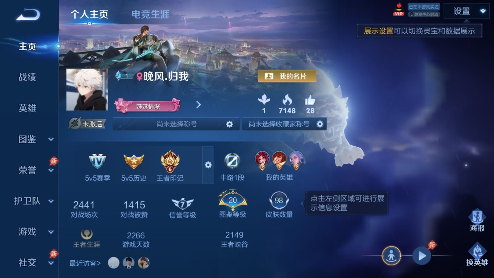 王者荣耀账号安卓QQ112英雄-98皮肤-98皮肤3传说-21史诗33限定1786紫星币 
【传说】 神树通天 鸣野蒿 白虎志 
【热门】白虎志 天狼溯光者 傲雪梅枪 原初探秘者 李小龙 暗隐猎兽者 特工战影 妄想食味 