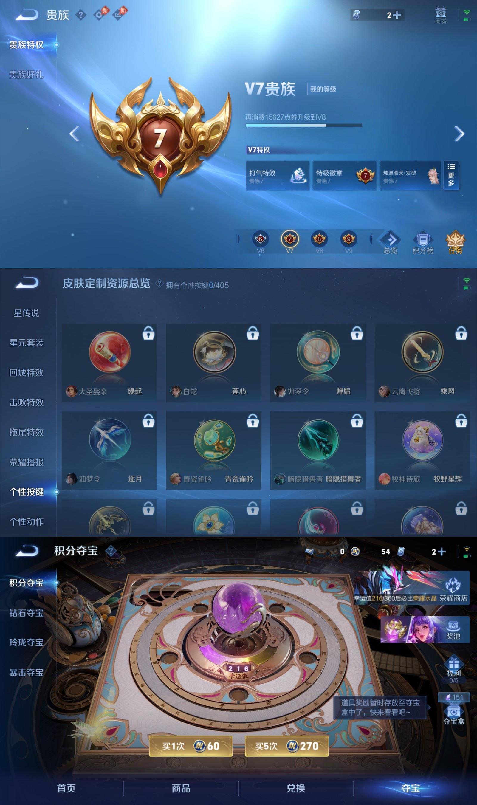 WZCMW4375923王者荣耀账号详情图4