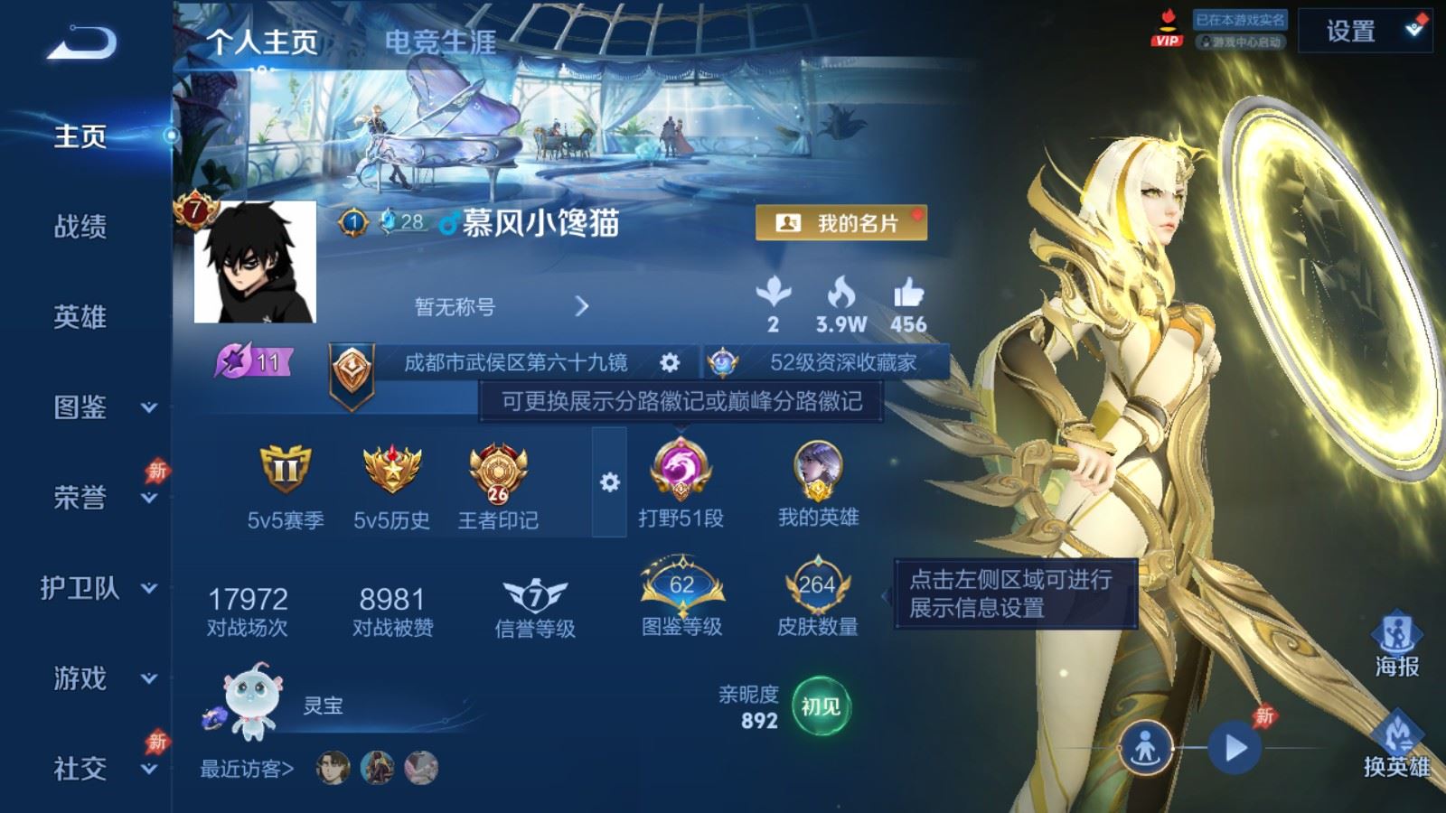 王者荣耀账号苹果QQ1金标 万战镜 苹果Q-V8-264皮肤1典藏22传说1星- 82史诗1072847紫星币 
【典藏