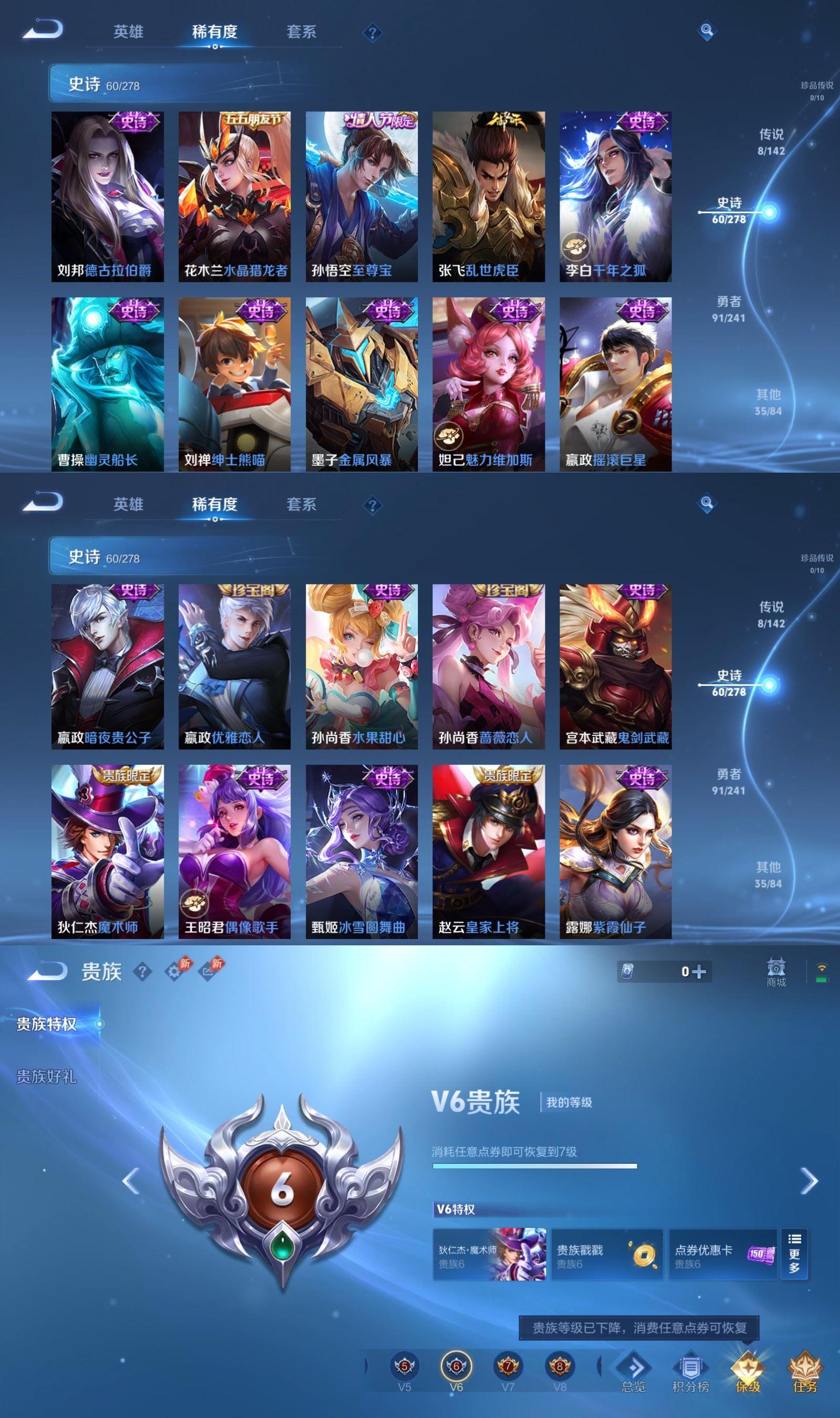WZCMW4375483王者荣耀账号详情图4 WZCMW4375483王者荣耀账号详情图4