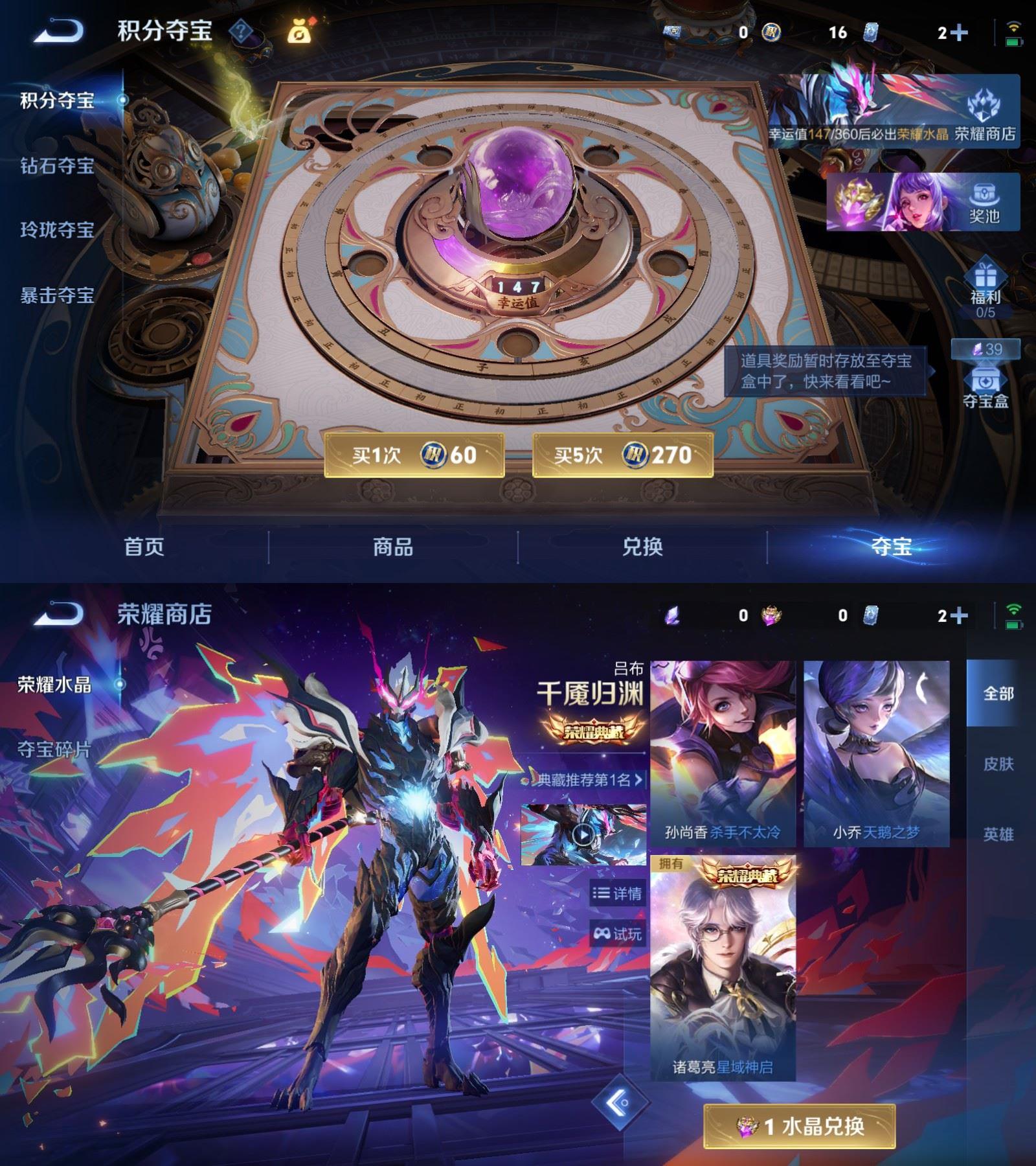 WZQM4375948王者荣耀账号详情图9 WZQM4375948王者荣耀账号详情图9