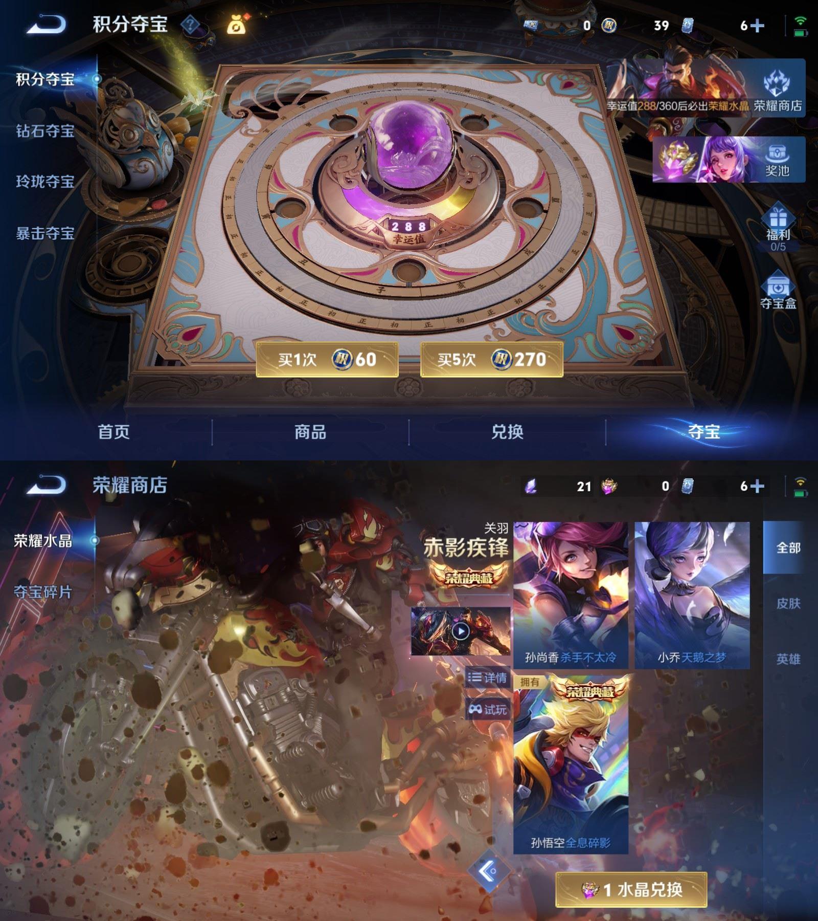 WZCMW4375941王者荣耀账号详情图7