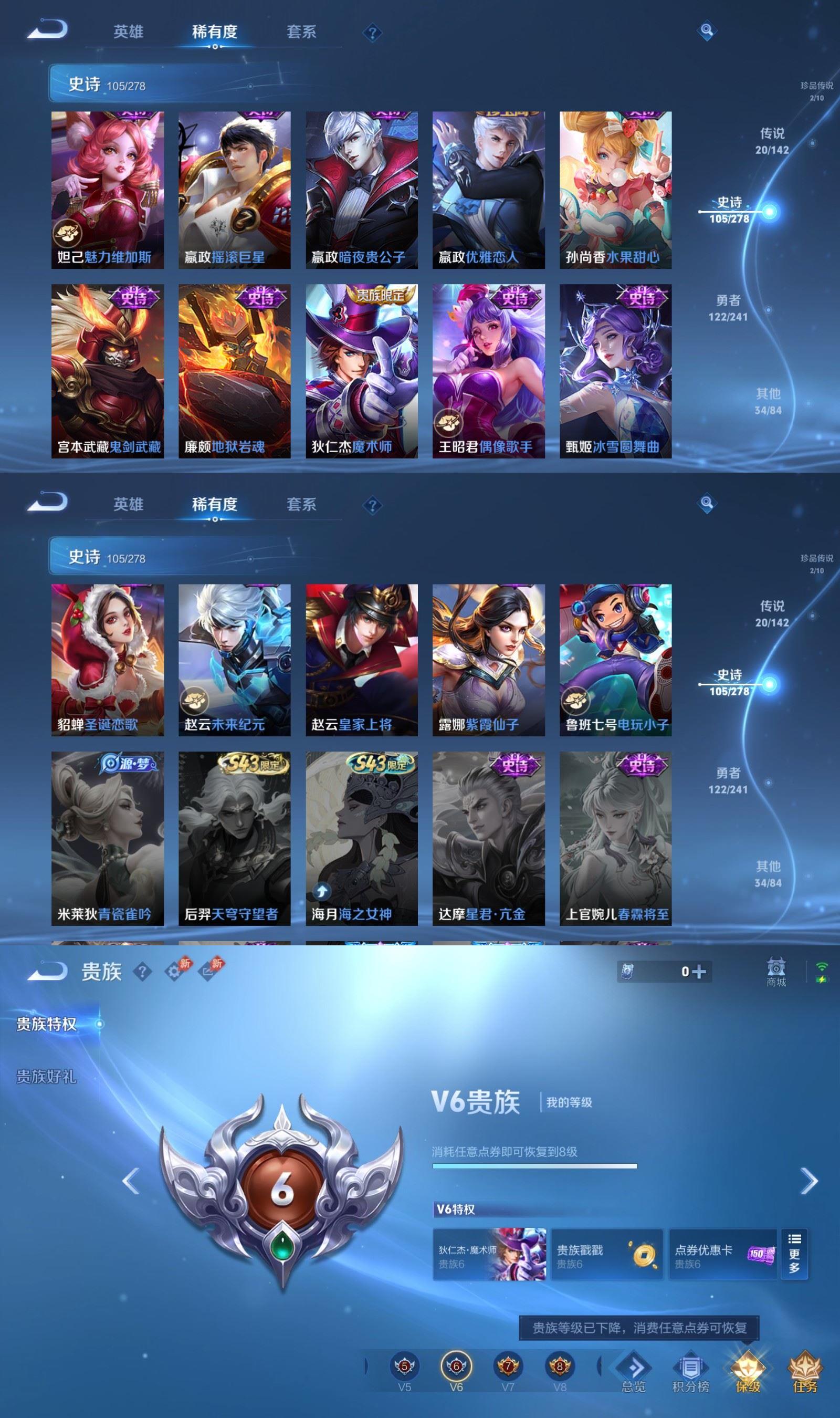 账号详情图片