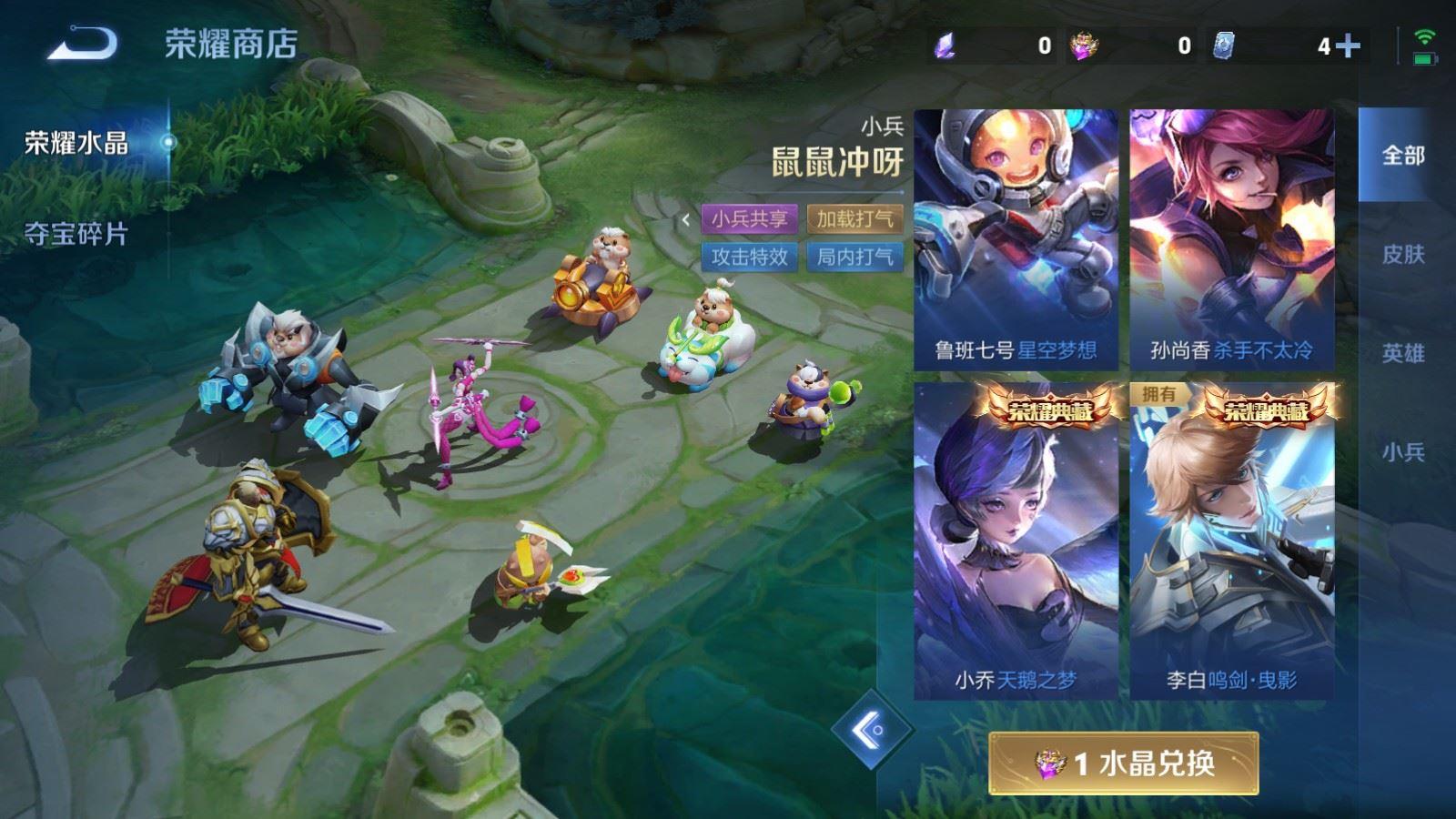 WZQM4346263王者荣耀账号详情图10