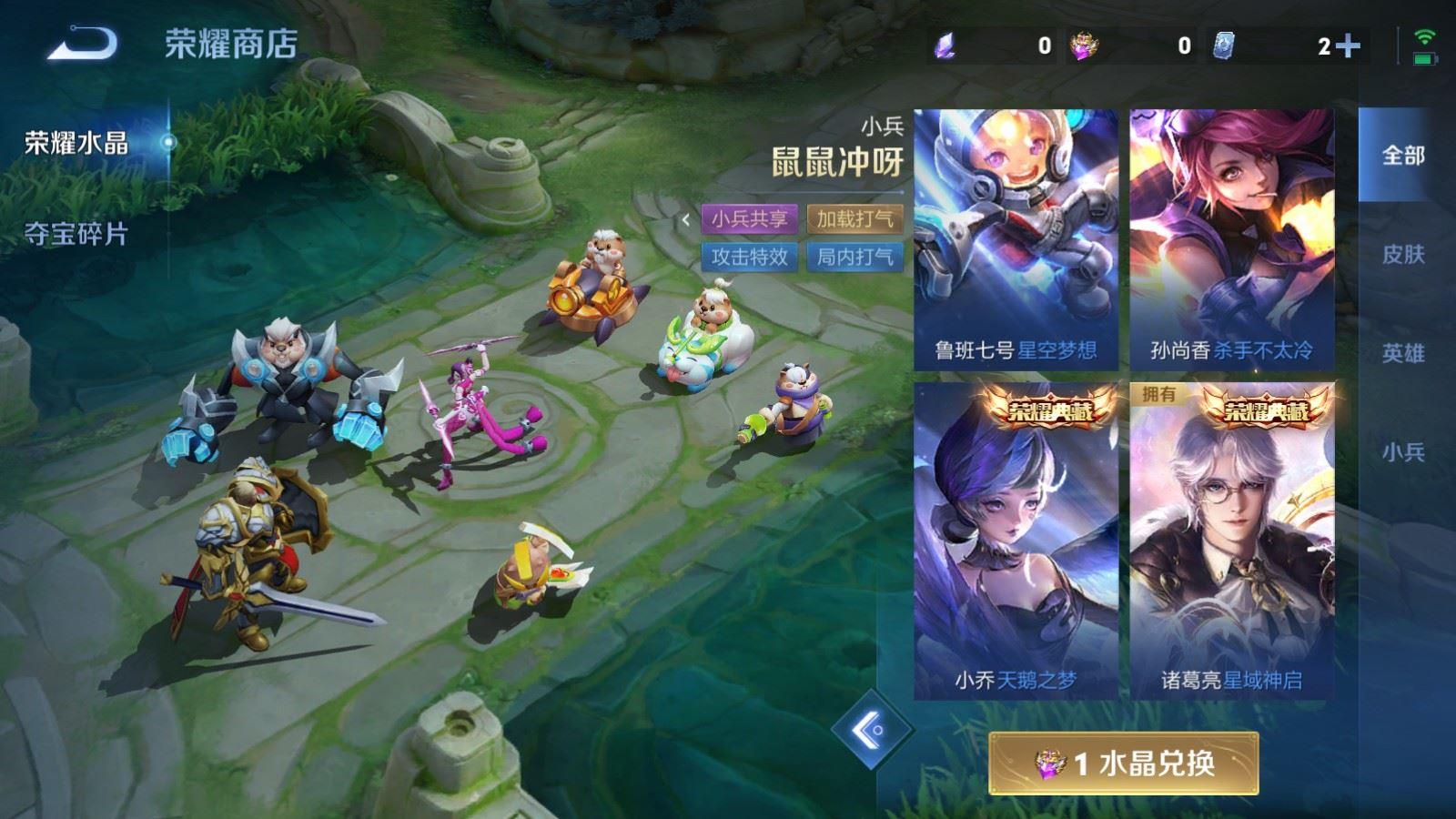 WZQM4346004王者荣耀账号详情图8
