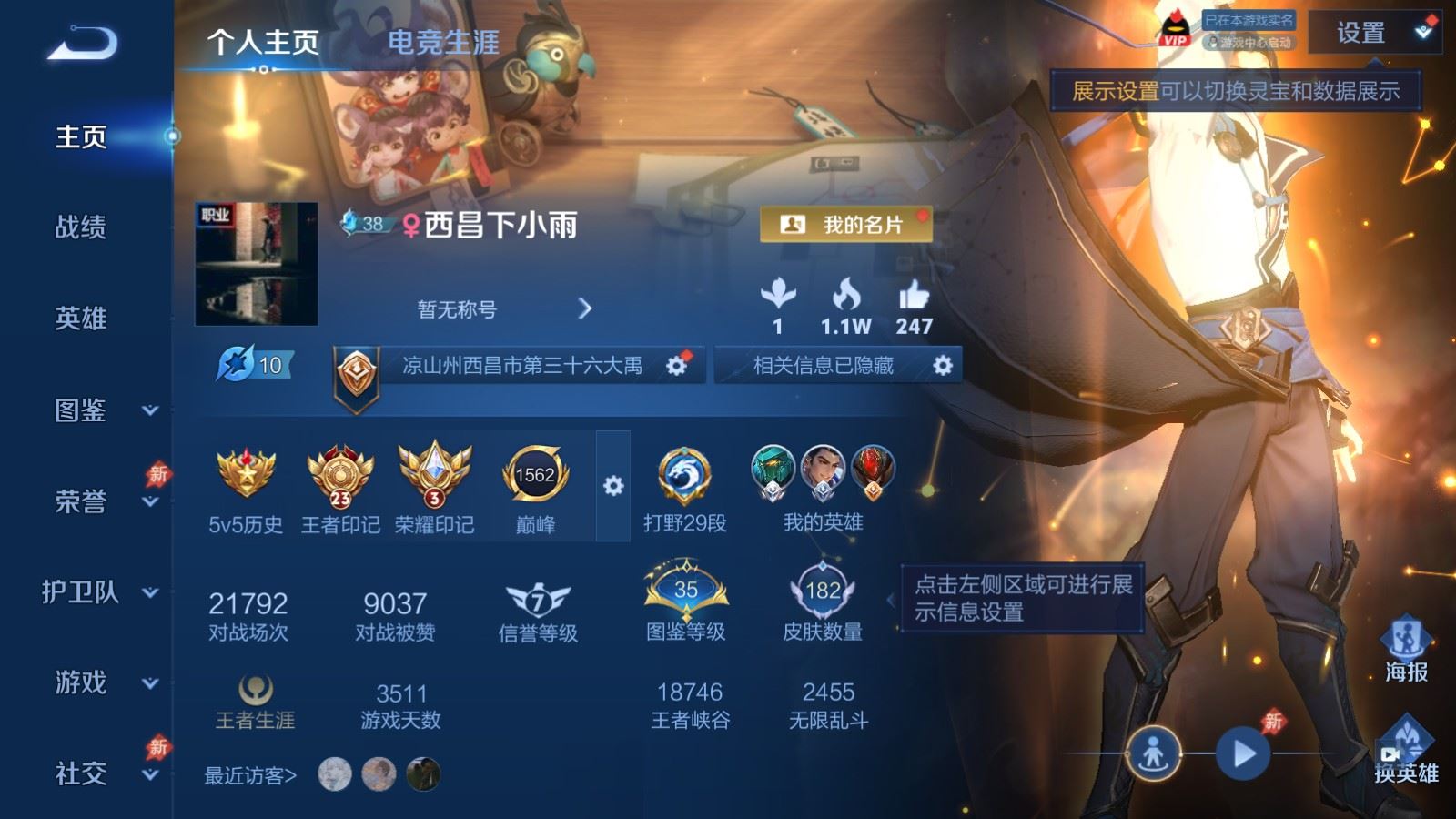 王者荣耀账号安卓QQ127英雄-182皮肤-安卓Q-V5-182皮肤4传说2星元-(可二次) 3733紫星币 
【星元】 幽冥之眼 星际治安官 
【传说】 鸣野蒿 黄金狮子座 超时空战士男 地狱之眼 
【热门】至尊宝 星