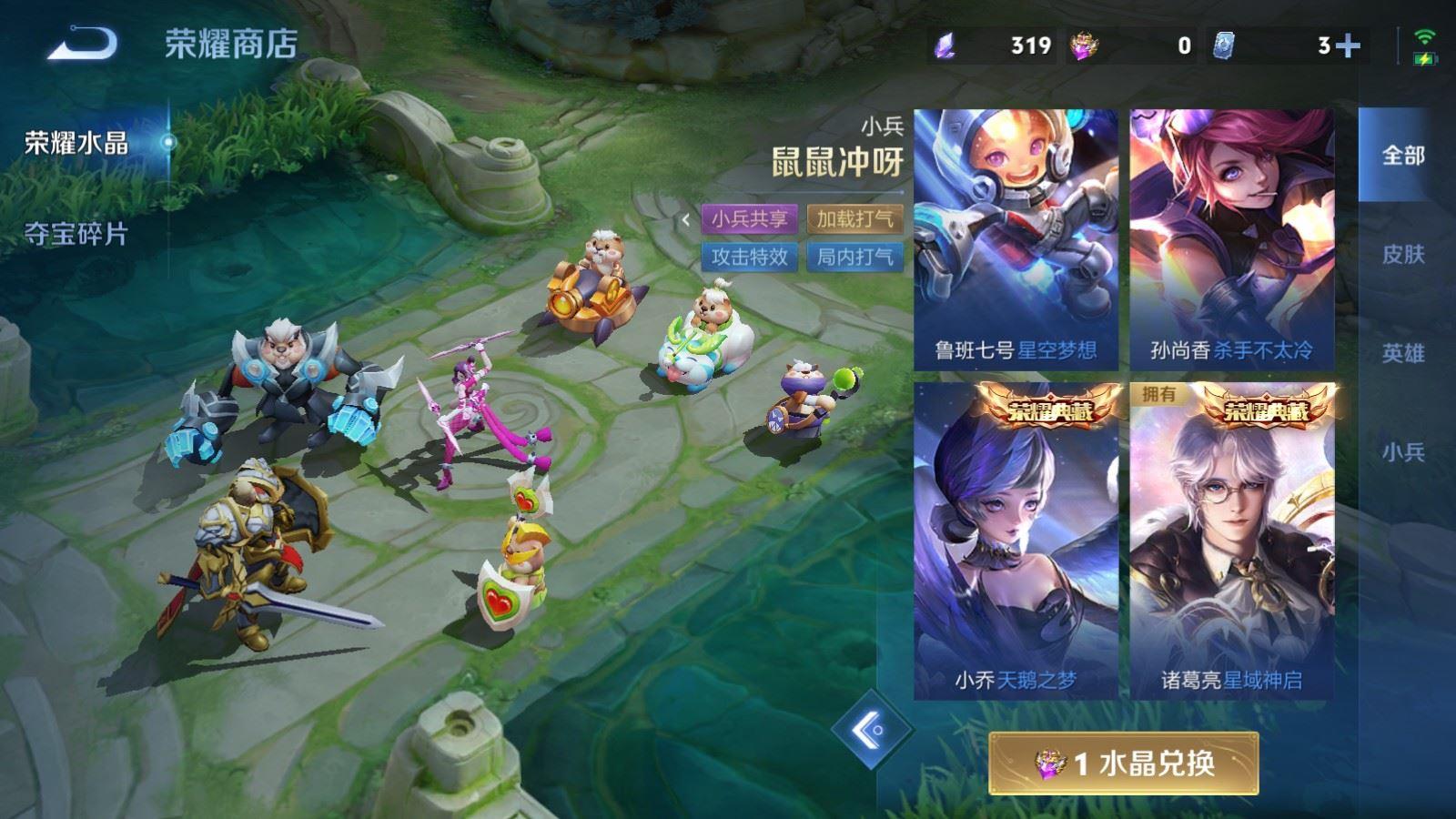 WZCMW4381947王者荣耀账号详情图6