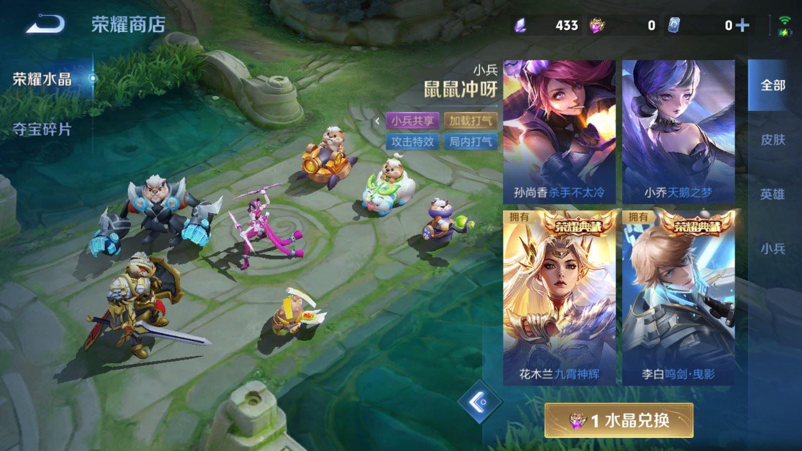 WZCMW4381959王者荣耀账号详情图7 WZCMW4381959王者荣耀账号详情图7