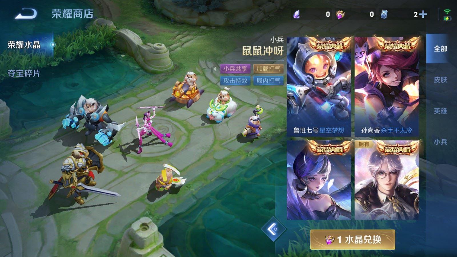 WZQM4371096王者荣耀账号详情图8 WZQM4371096王者荣耀账号详情图8