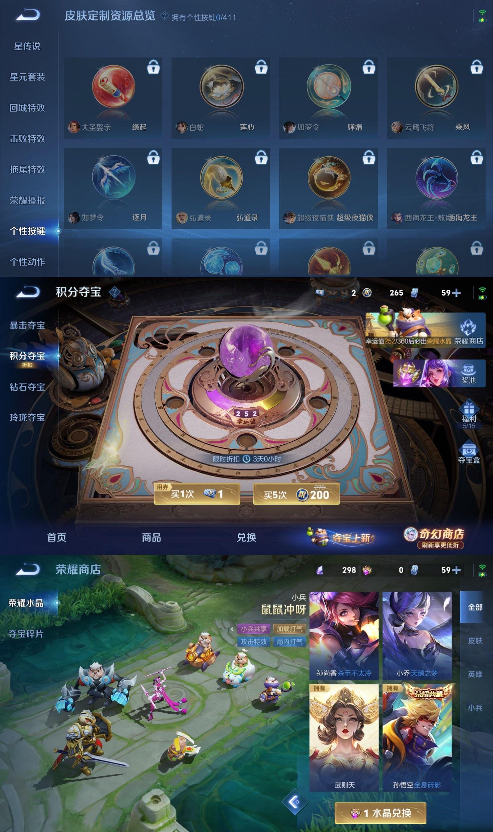 WZQM4373556王者荣耀账号详情图8
