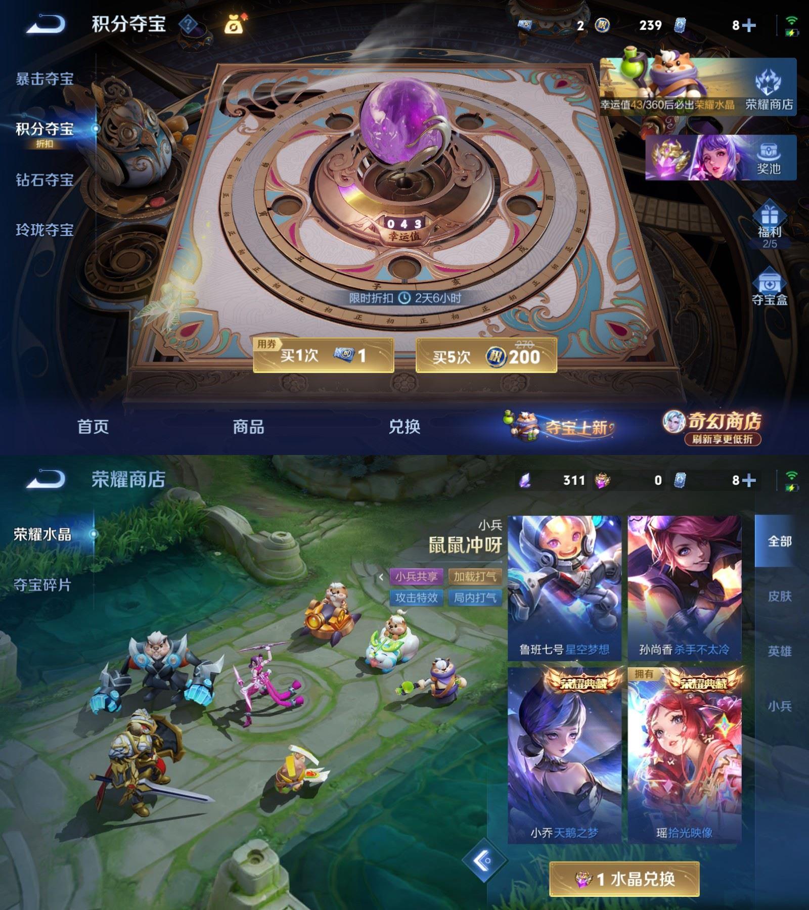 WZQM4356953王者荣耀账号详情图8