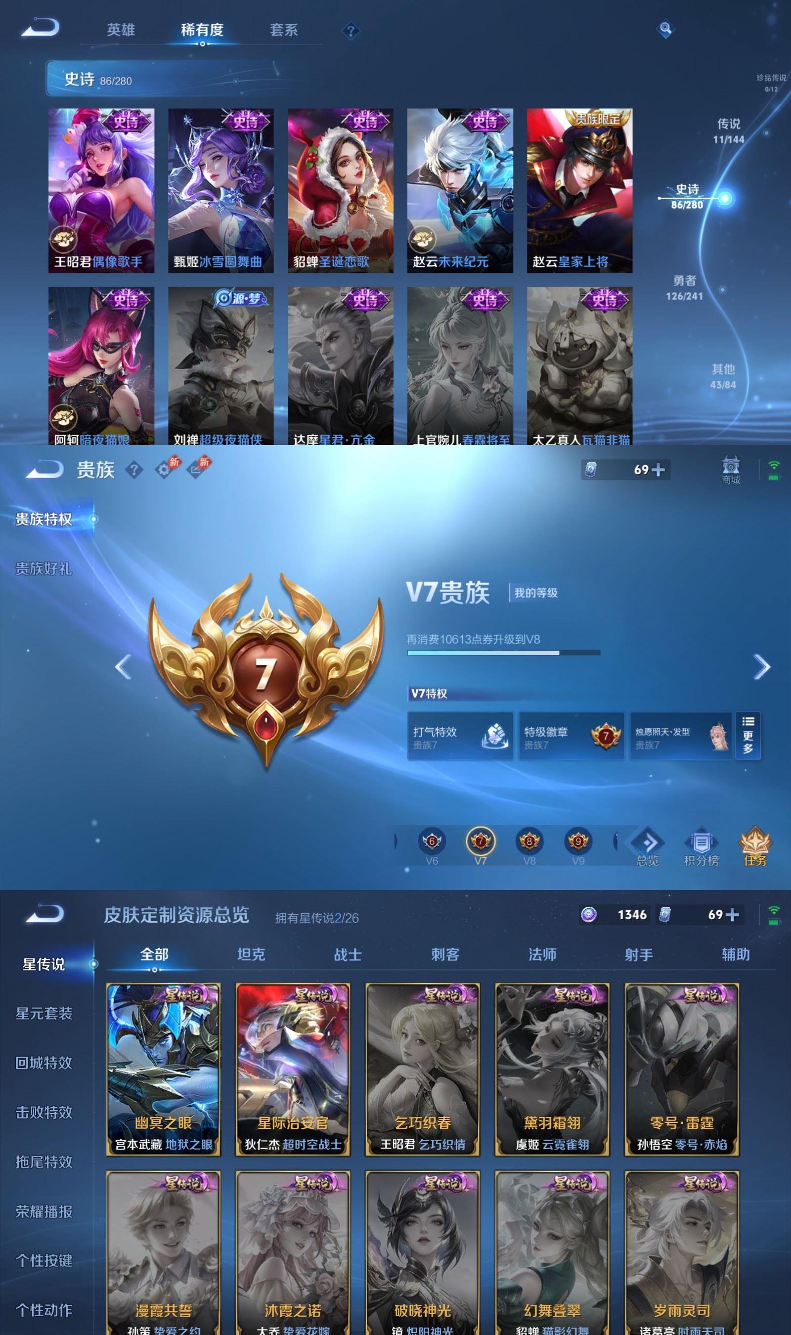 WZCMW4382023王者荣耀账号详情图6 WZCMW4382023王者荣耀账号详情图6