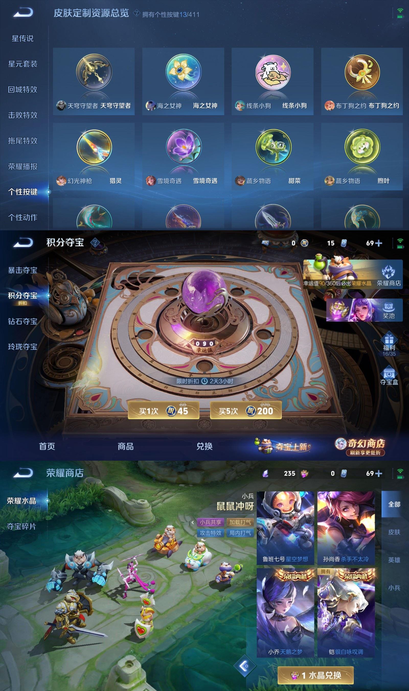 WZCMW4382023王者荣耀账号详情图7 WZCMW4382023王者荣耀账号详情图7