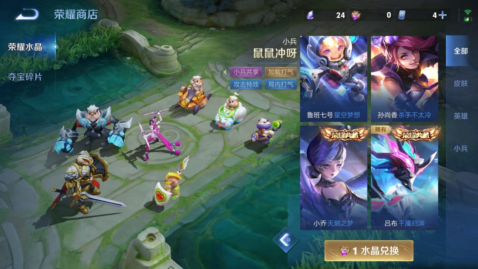 WZQM4357073王者荣耀账号详情图9