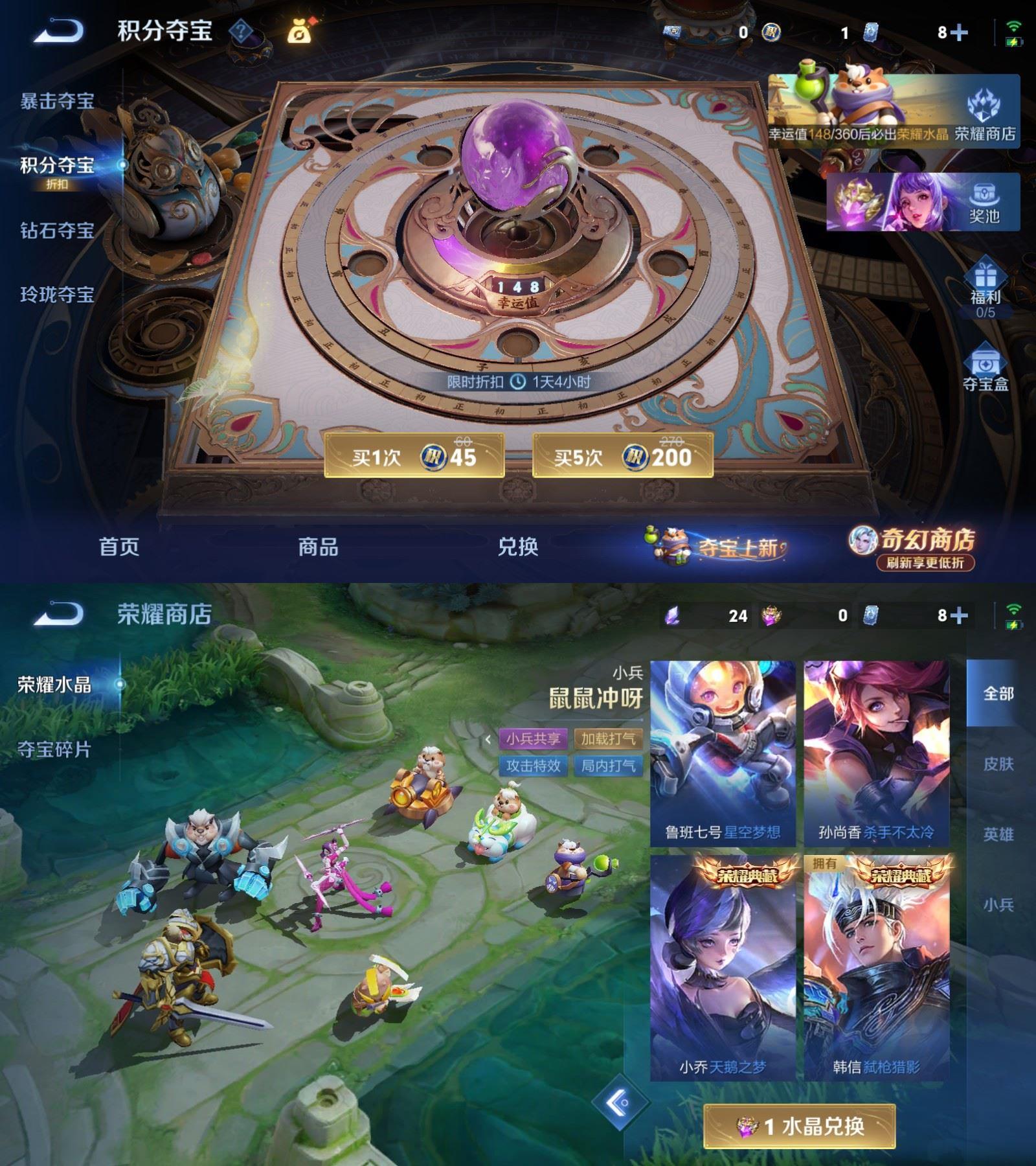 WZCMW4384655王者荣耀账号详情图7 WZCMW4384655王者荣耀账号详情图7
